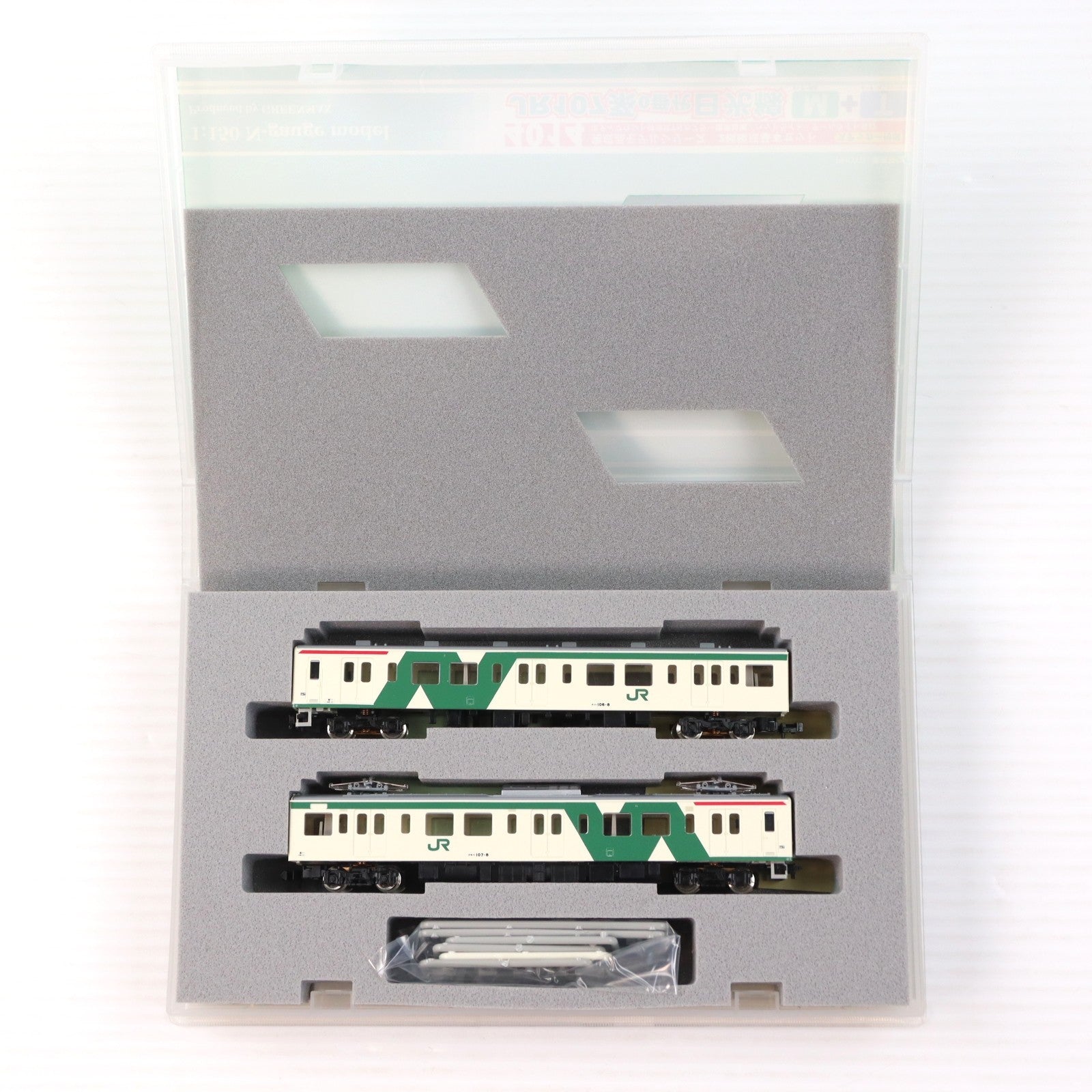 【中古即納】[RWM] 4014 JR 107系0番代 日光線 2輌編成基本セット(動力付き) Nゲージ 鉄道模型 GREENMAX(グリーンマックス)(20031231)