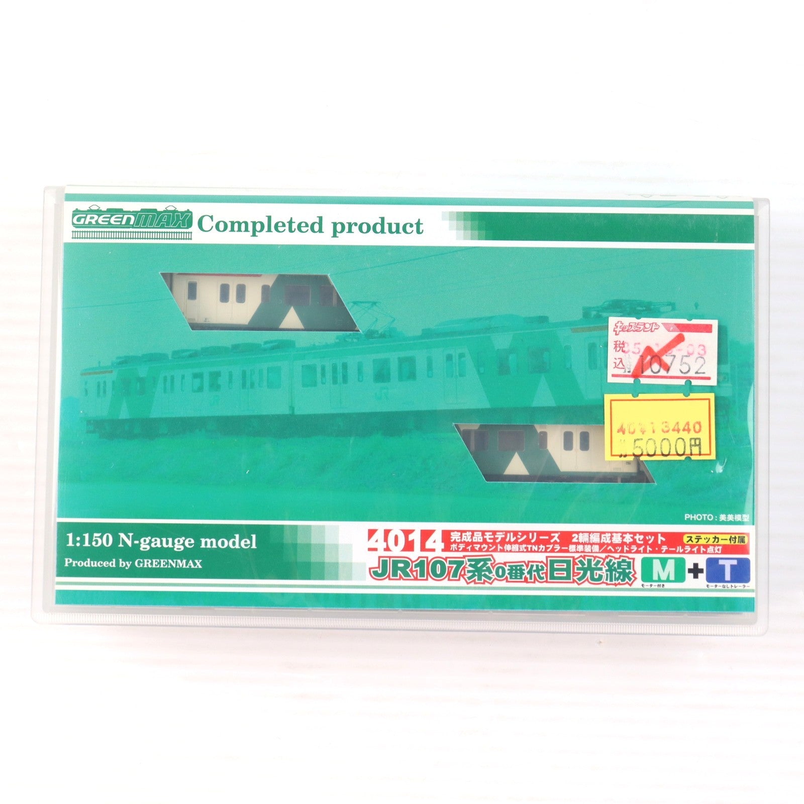 【中古即納】[RWM] 4014 JR 107系0番代 日光線 2輌編成基本セット(動力付き) Nゲージ 鉄道模型 GREENMAX(グリーンマックス)(20031231)