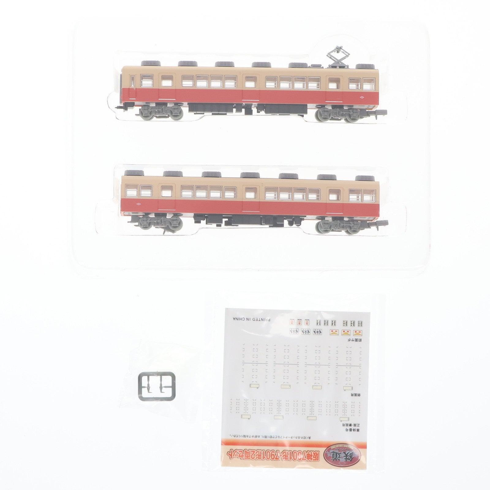 【中古即納】[RWM] 1/150 阪神電気鉄道 阪神7801形・7901形 2両セット 「鉄道コレクション」 Nゲージ 鉄道模型 TOMYTEC(トミーテック)(20151018)