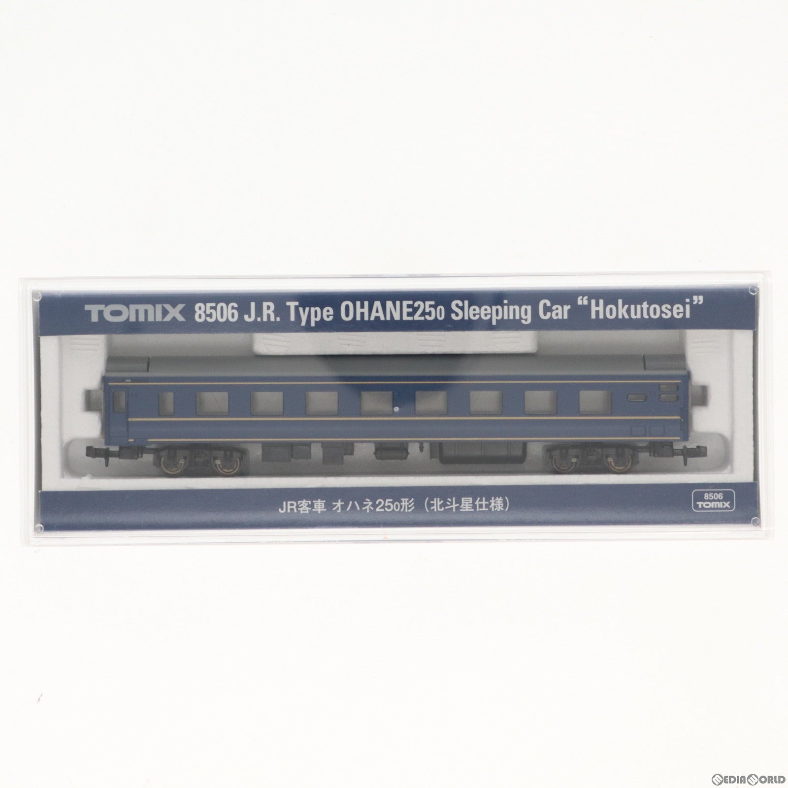 【中古即納】[RWM] 8506 JR客車 オハネ25-0形 北斗星仕様(動力無し) Nゲージ 鉄道模型 TOMIX(トミックス)(20040228)