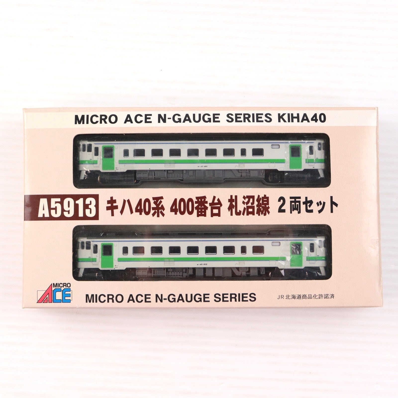 【中古即納】[RWM] A5913 キハ40系400番台 札沼線 2両セット(動力付き) Nゲージ 鉄道模型 MICRO ACE(マイクロエース)(20060531)