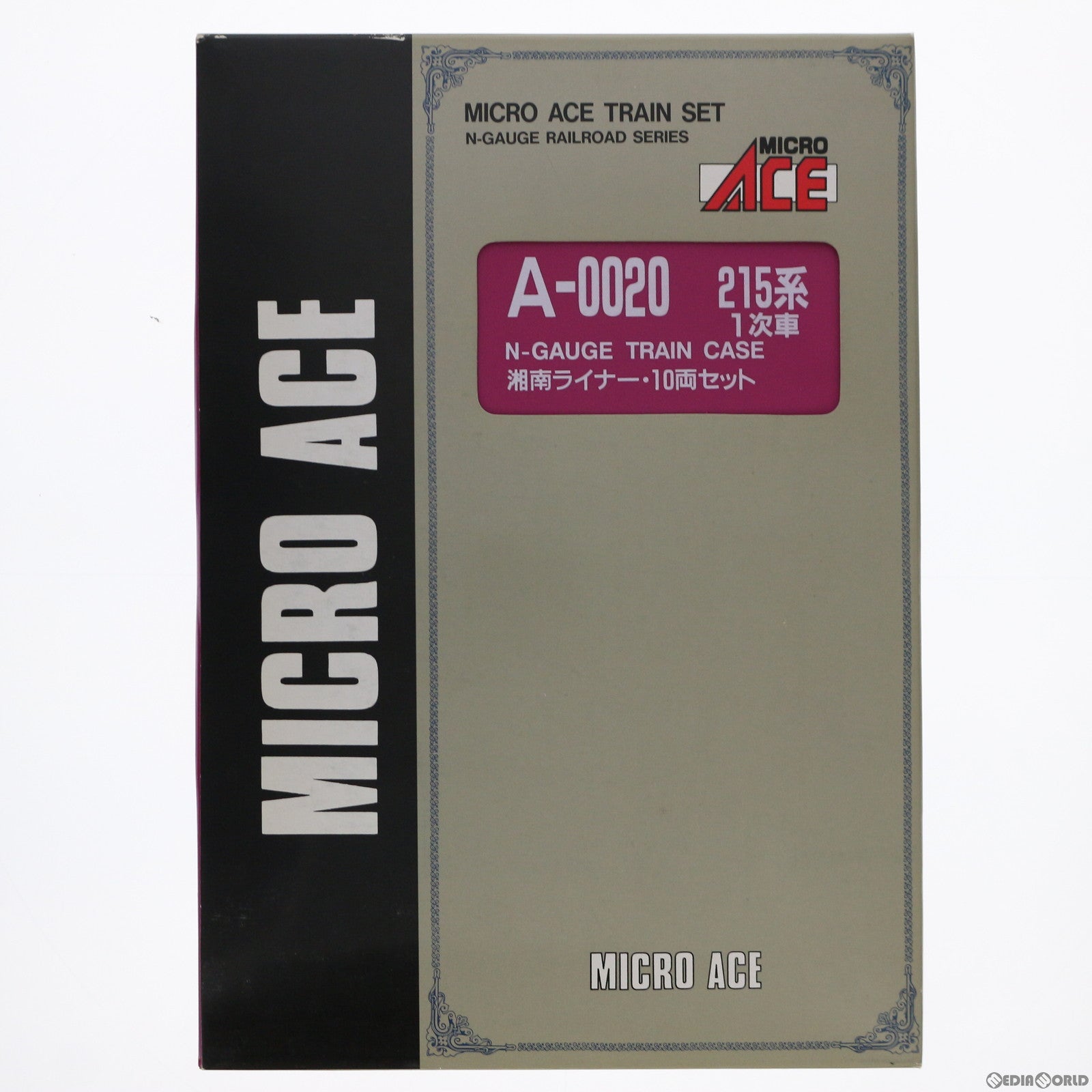 【中古即納】[RWM] A0020 215系1次型 湘南ライナー 10両セット(動力付き) Nゲージ 鉄道模型 MICRO ACE(マイクロエース)(20020111)
