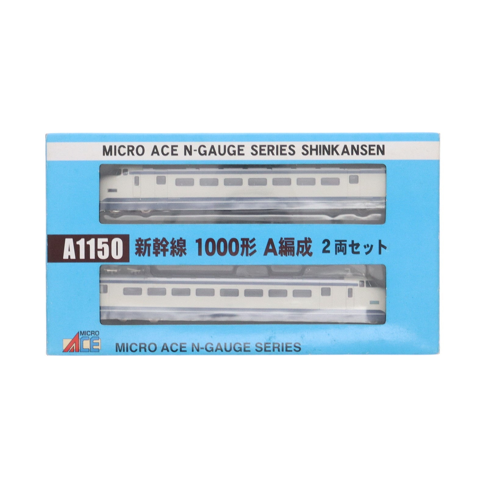 【中古即納】[RWM] 1/160 国鉄 新幹線1000形 A編成 2両セット [A1150] Nゲージ 鉄道模型 MICRO ACE(マイクロエース)(20051231)
