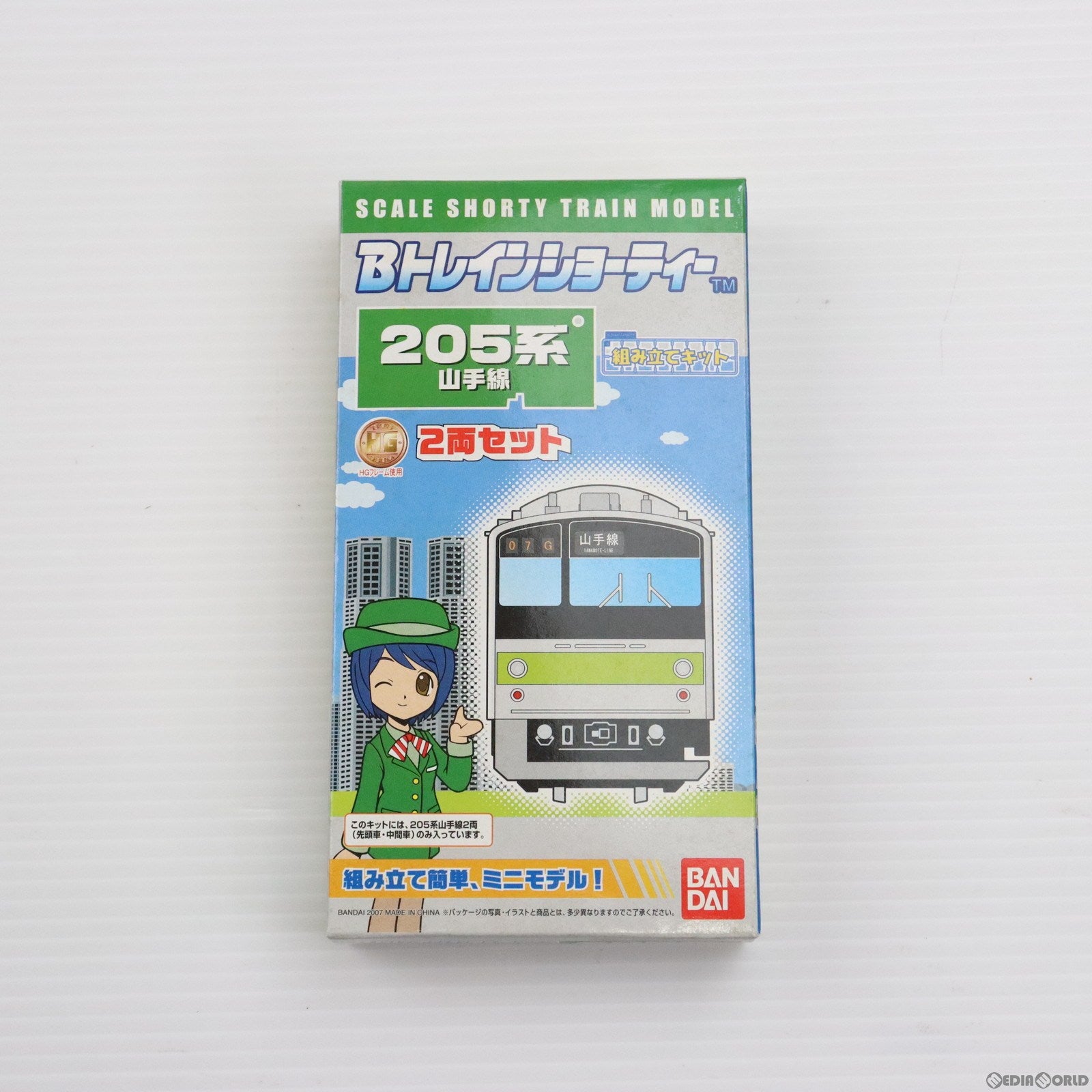 【中古即納】[RWM] 2003468 Bトレインショーティー 205系 山手線 2両セット 組み立てキット Nゲージ 鉄道模型 バンダイ(19991231)