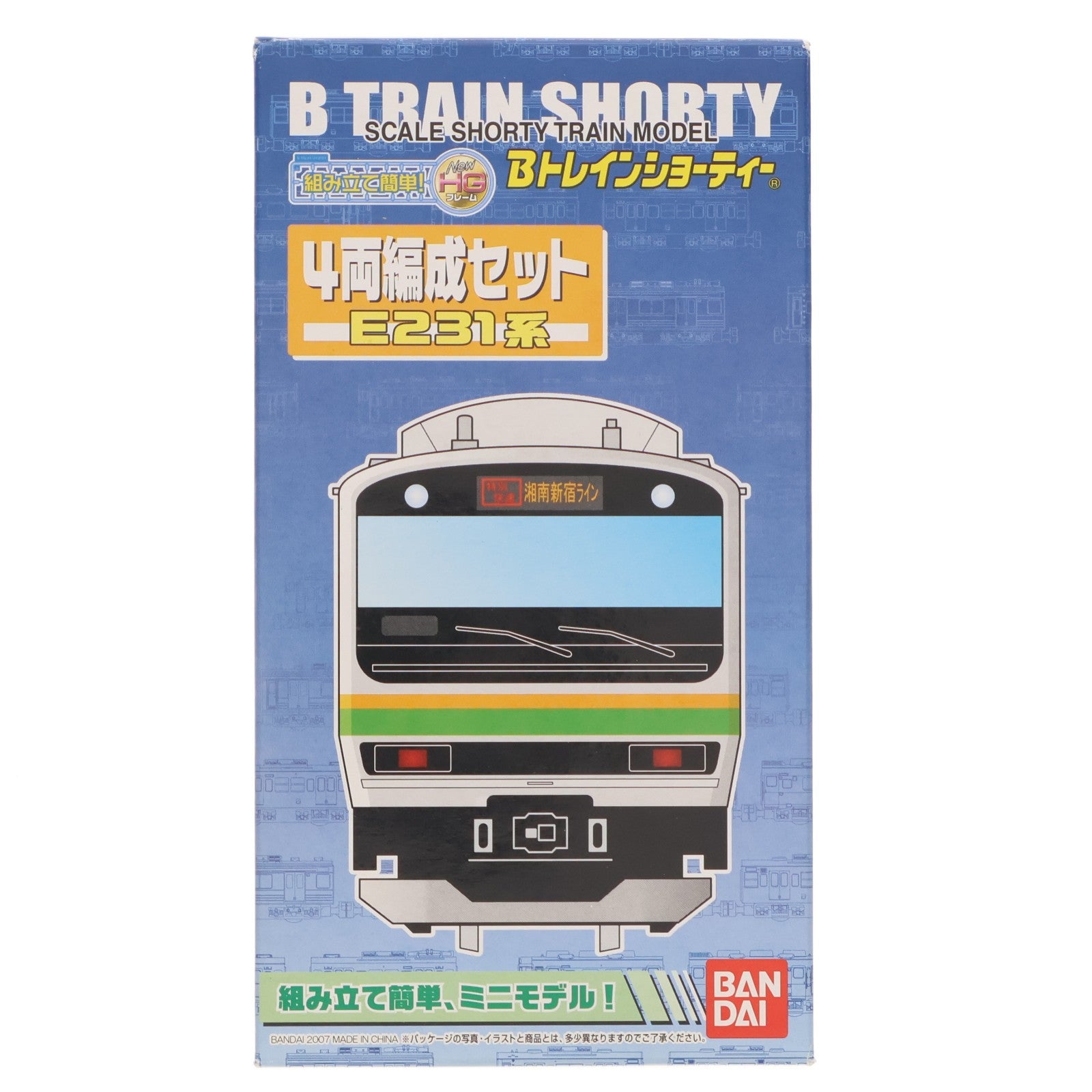 【中古即納】[RWM] E231系(近郊形) 4両編成セット 「Bトレインショーティー」 [2030076] Nゲージ 鉄道模型 バンダイ(20050627)
