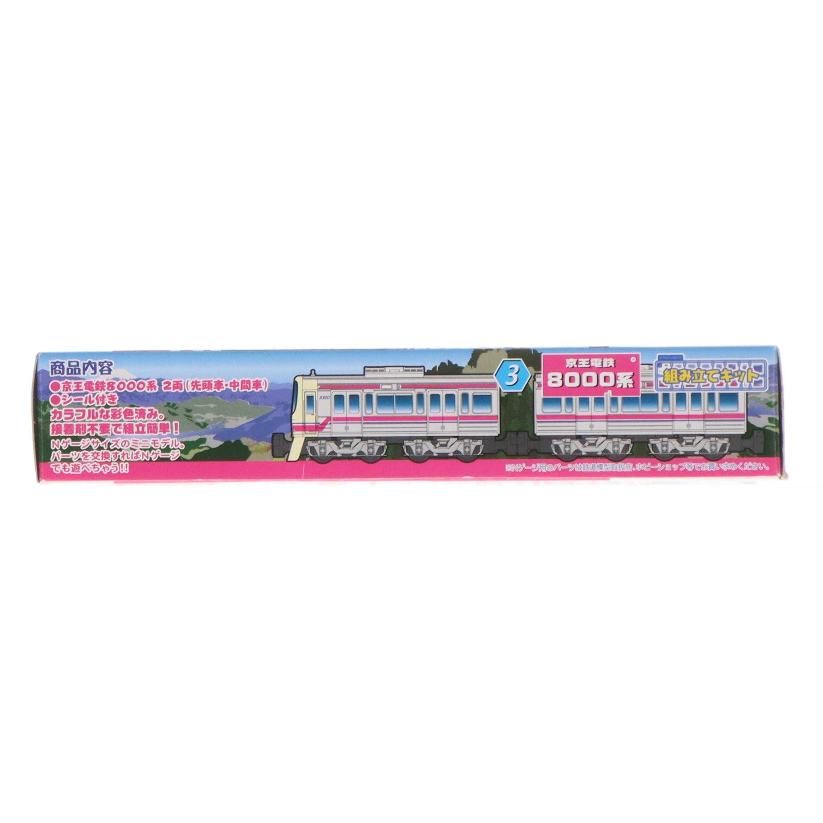 【中古即納】[RWM] Bトレインショーティー 京王電鉄8000系 2両セット 組み立てキット Nゲージ 鉄道模型 バンダイ(20040205)
