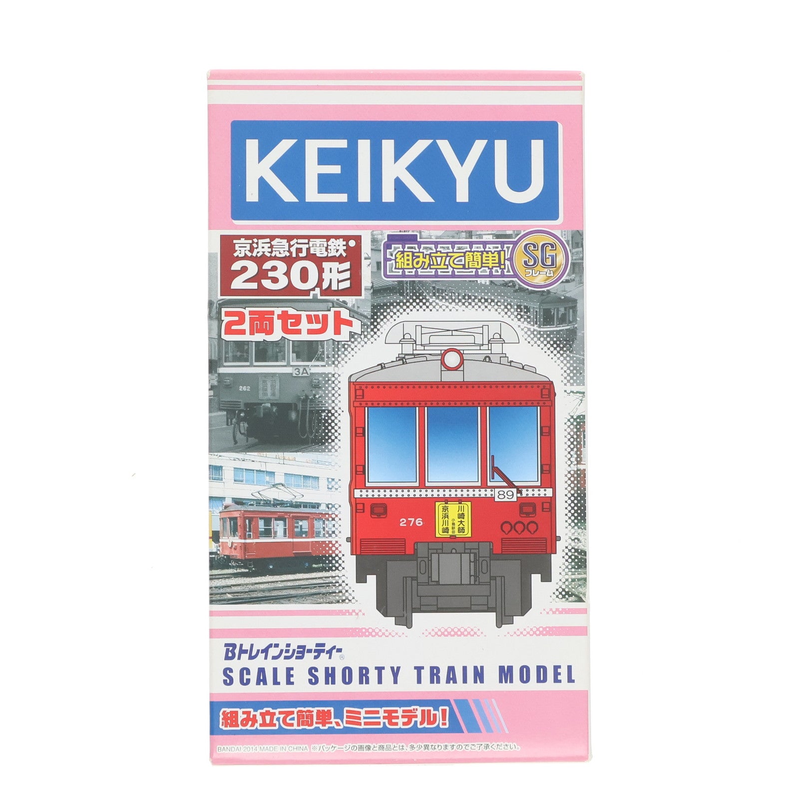 【中古即納】[RWM] 京浜急行電鉄 230形(2両セット) 「Bトレインショーティー」 イベント&ショップ限定 Nゲージ 鉄道模型 バンダイ(20140526)