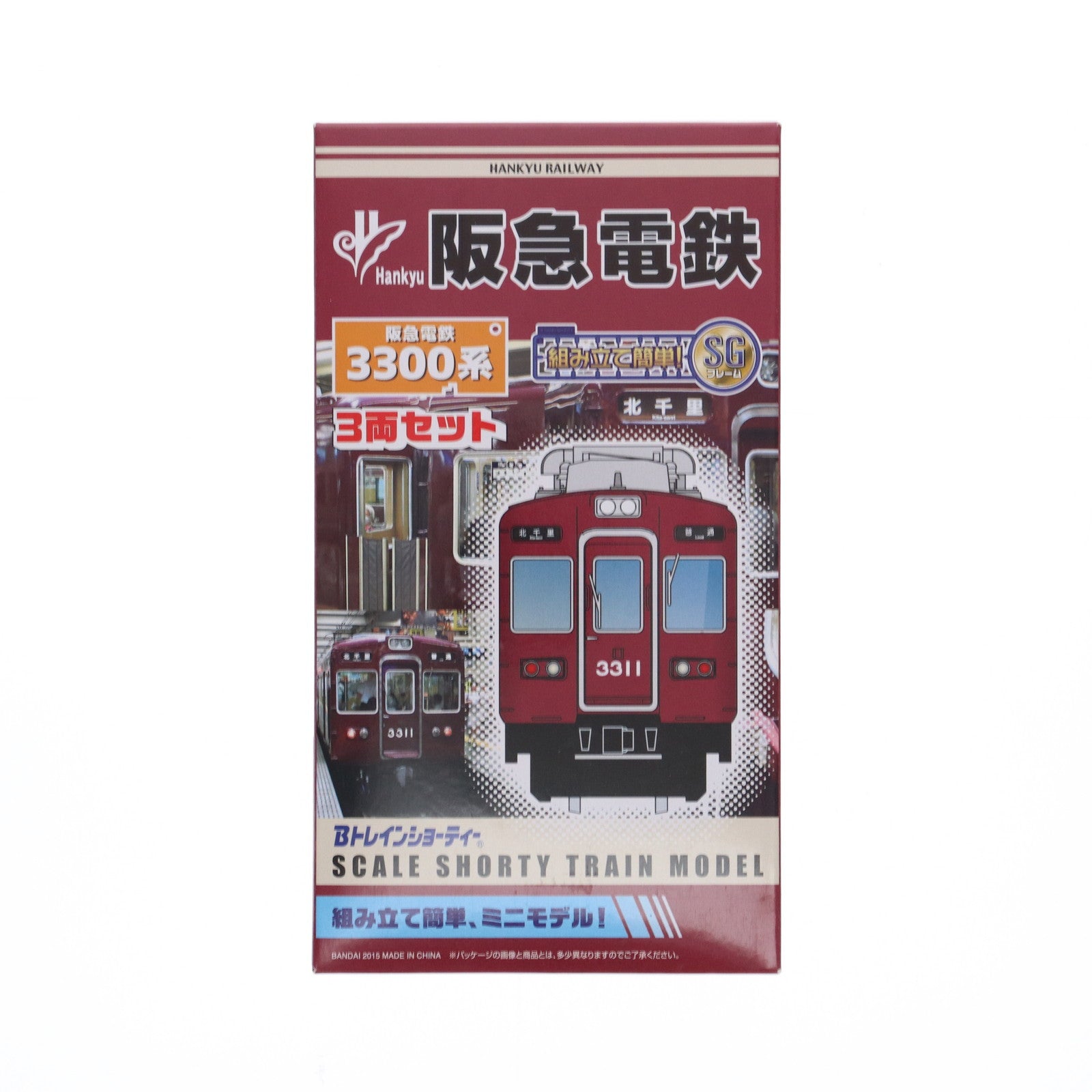 【中古即納】[RWM] 阪急限定 阪急電鉄 3300系 3両セット 組み立てキット Nゲージ 鉄道模型 バンダイ(20150808)