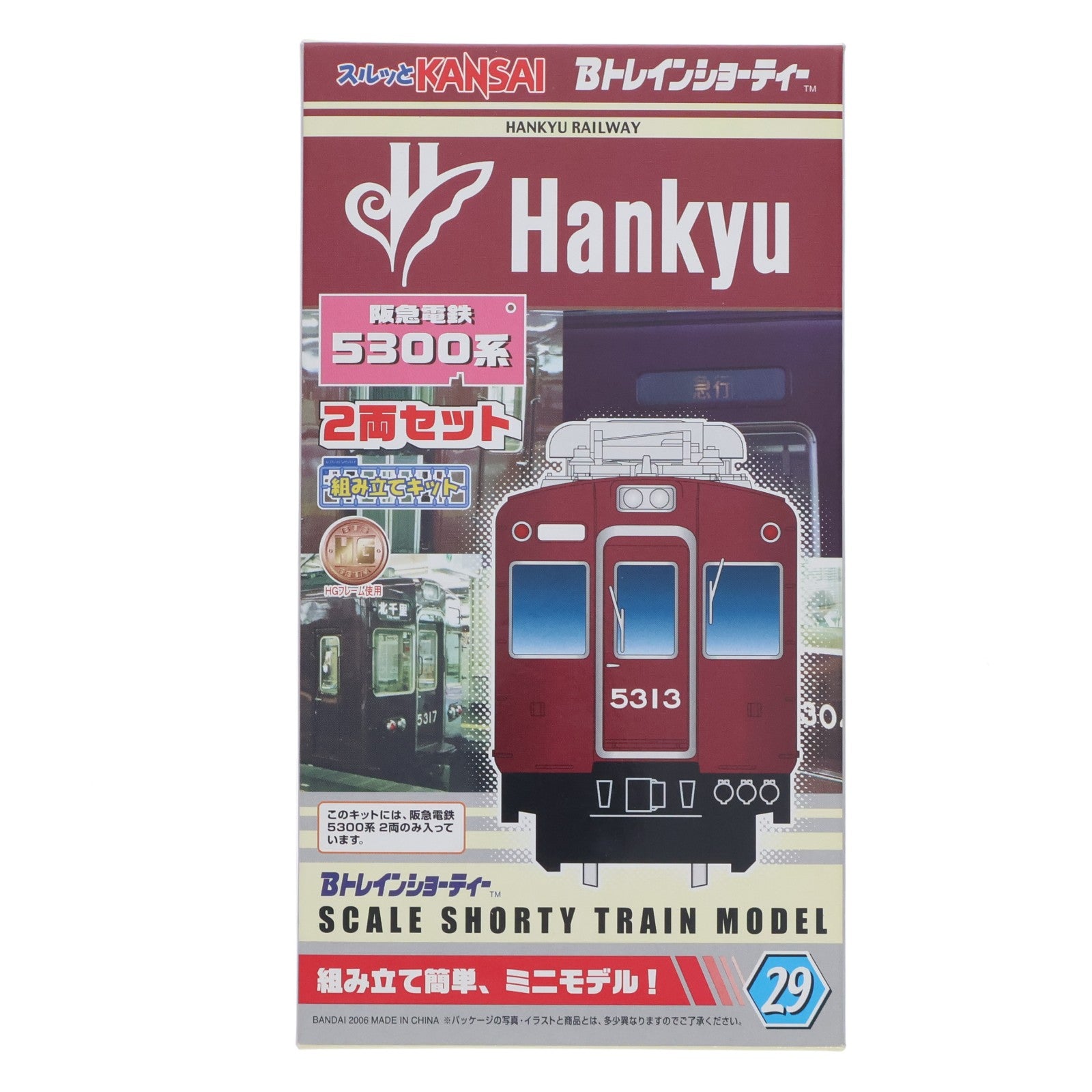 【中古即納】[RWM] Bトレインショーティー 阪急電鉄 5300系 2両セット 組み立てキット Nゲージ 鉄道模型 バンダイ(20060826)
