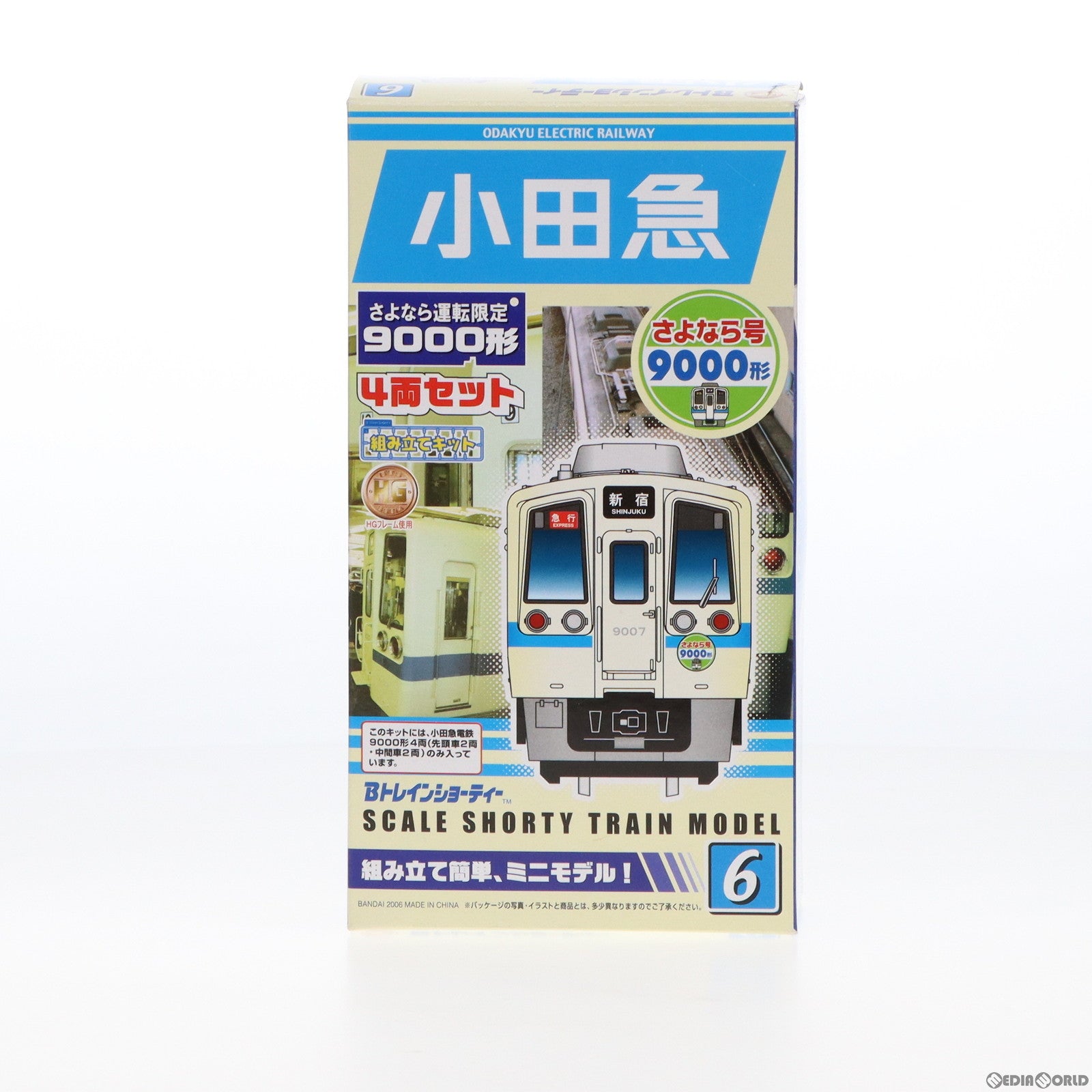 【中古即納】[RWM] Bトレインショーティー 小田急 さよなら運転限定 9000形(4両セット) 組み立てキット Nゲージ 鉄道模型 バンダイ(20060513)