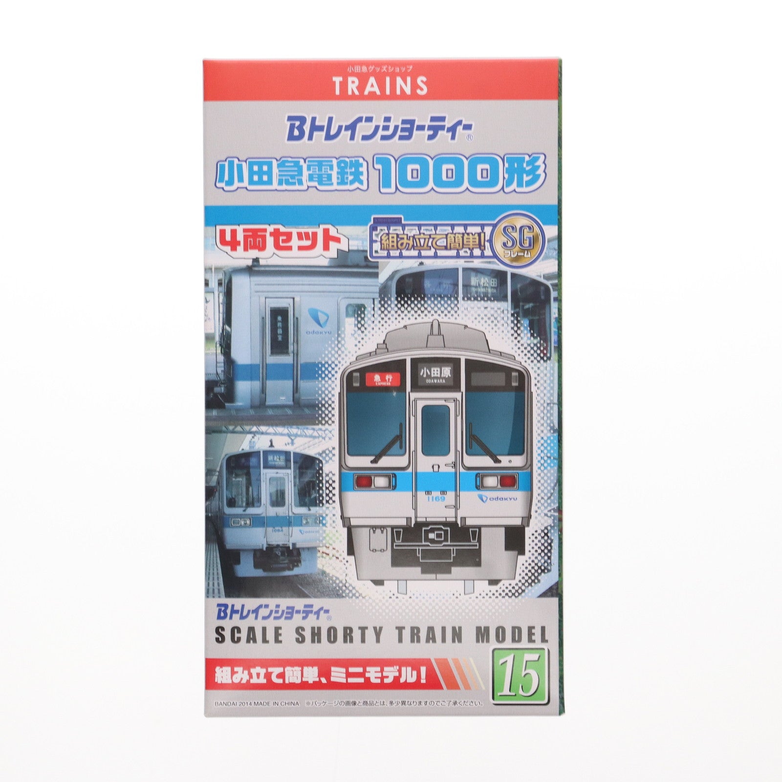 【中古即納】[RWM] 小田急電鉄 1000形(4両セット) 「Bトレインショーティー No.15」 [2273413] Nゲージ 鉄道模型 バンダイ(20091024)