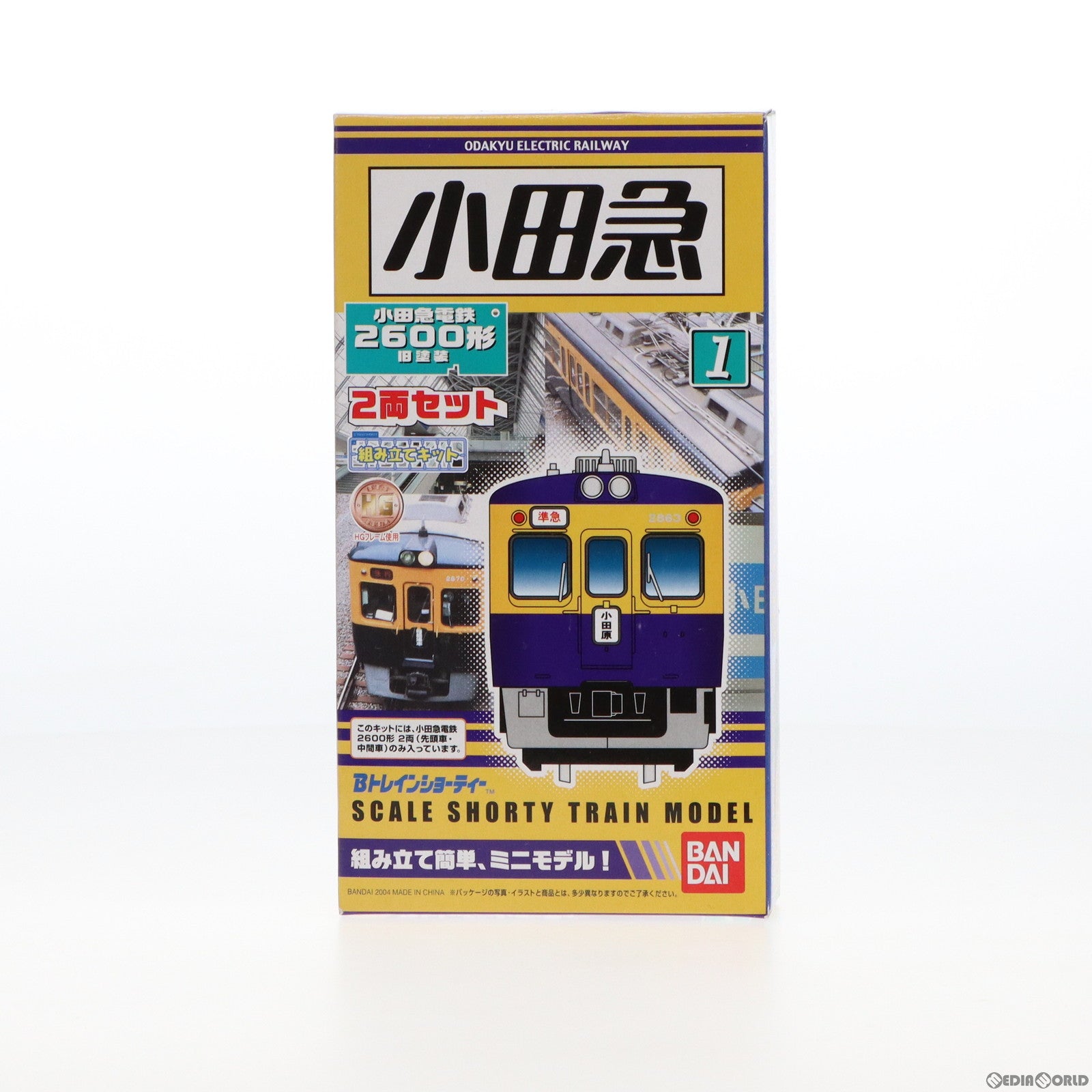 【中古即納】[RWM] Bトレインショーティー 小田急電鉄 2600形 旧塗装 2両セット 組み立てキット Nゲージ 鉄道模型 バンダイ(20041028)