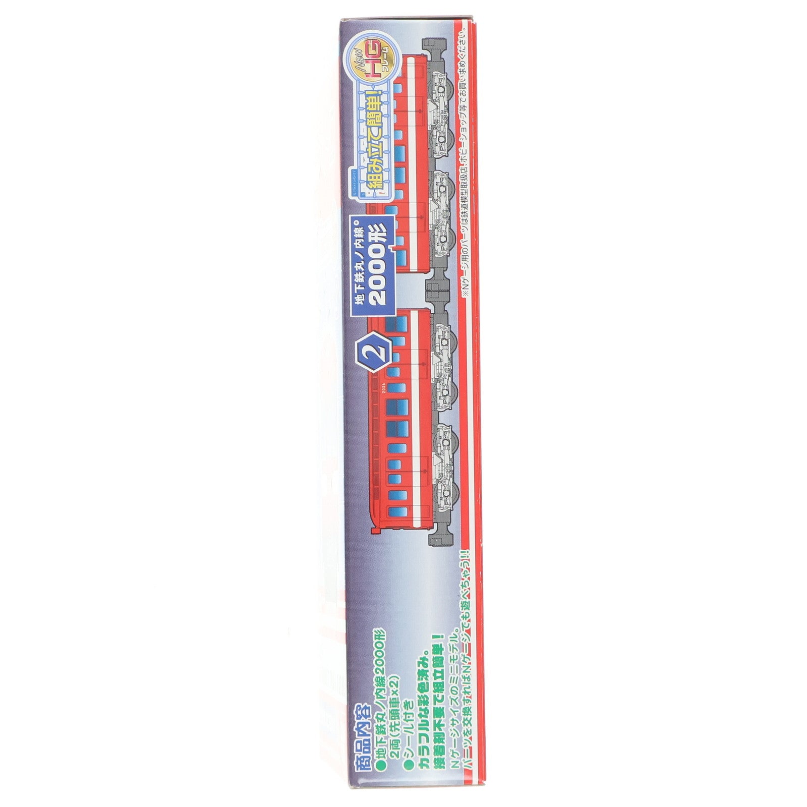 【中古即納】[RWM] 2014750 Bトレインショーティー 東京メトロ 地下鉄丸ノ内線 2000形 2両セット Nゲージ 鉄道模型 バンダイ(20080131)