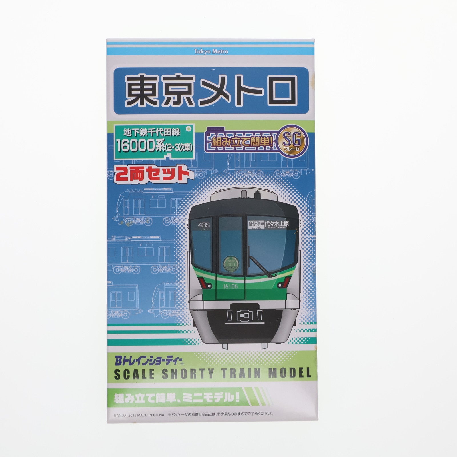 【中古即納】[RWM] 東京メトロ 地下鉄千代田線 16000系 2・3次車(2両セット) 「Bトレインショーティー」 [2268091] Nゲージ 鉄道模型 バンダイ(20150303)