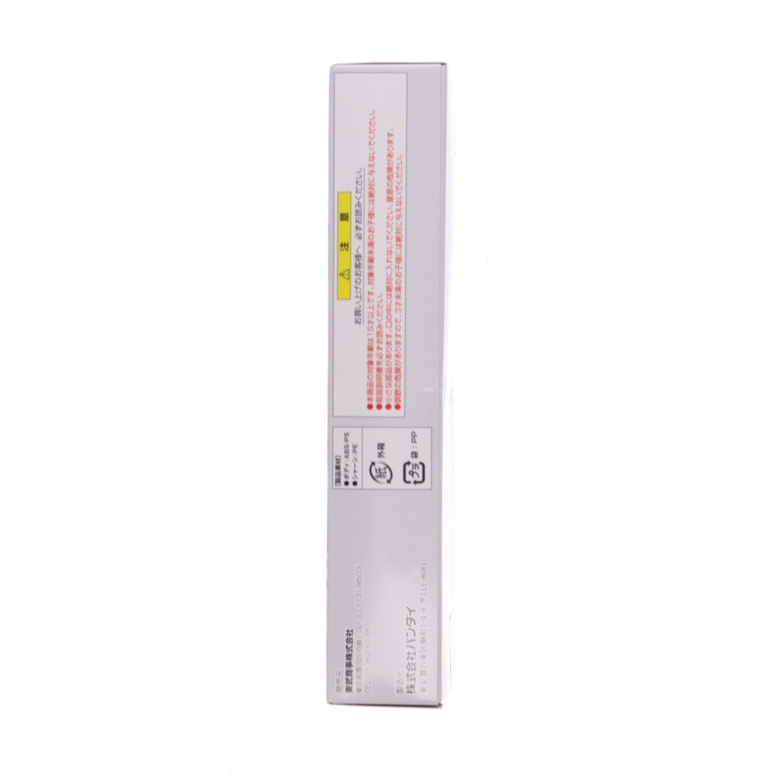 【中古即納】[RWM] 東武鉄道 60000系 2両セット 「Bトレインショーティー No.17」 [2250621] Nゲージ 鉄道模型 バンダイ(20241119)