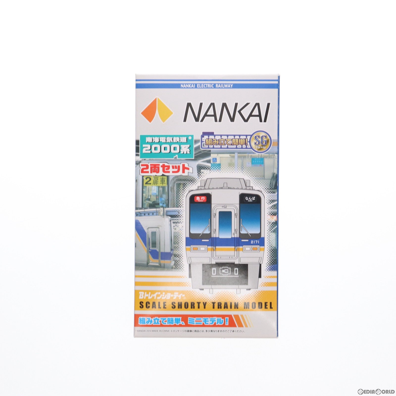 【中古即納】[RWM] 2250656 Bトレインショーティー 南海電気鉄道 2000系 2両セット 組み立てキット Nゲージ 鉄道模型 バンダイ(20141031)