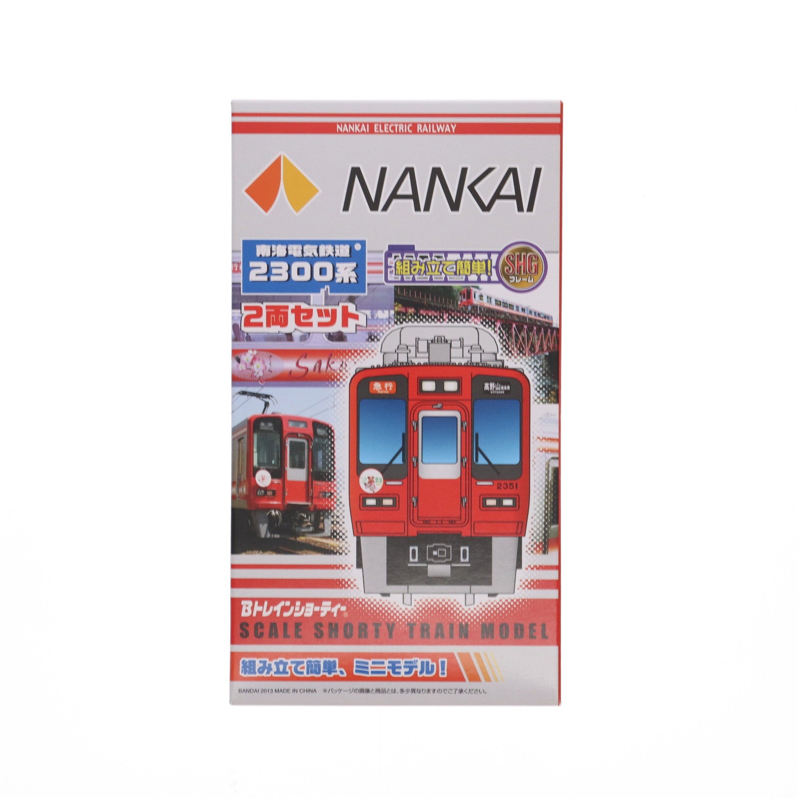 【中古即納】[RWM] Bトレインショーティー 南海電気鉄道 2300系 2両セット 組み立てキット Nゲージ 鉄道模型 バンダイ(20131005)