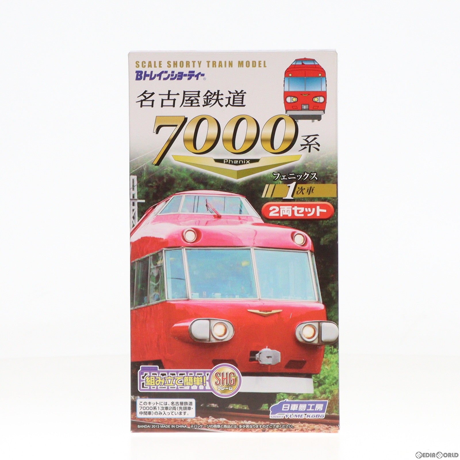 【中古即納】[RWM] 2194281 Bトレインショーティー 名古屋鉄道7000系 フェニックス 1次車 2両セット 組み立てキット Nゲージ 鉄道模型 日車夢工房/バンダイ(20130806)