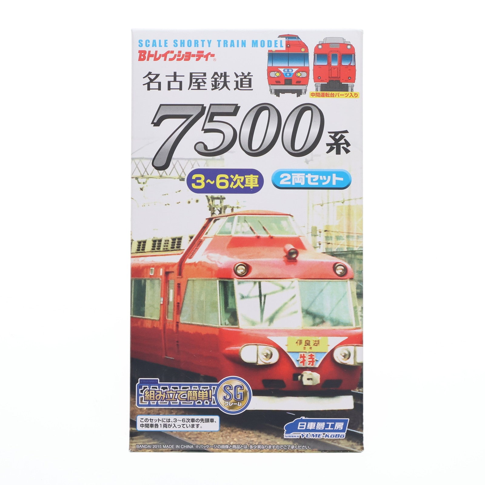 【中古即納】[RWM] 2299841 Bトレインショーティー 名古屋鉄道 7500系 3～6次車 2両セット 組み立てキット Nゲージ 鉄道模型 バンダイ(20150930)