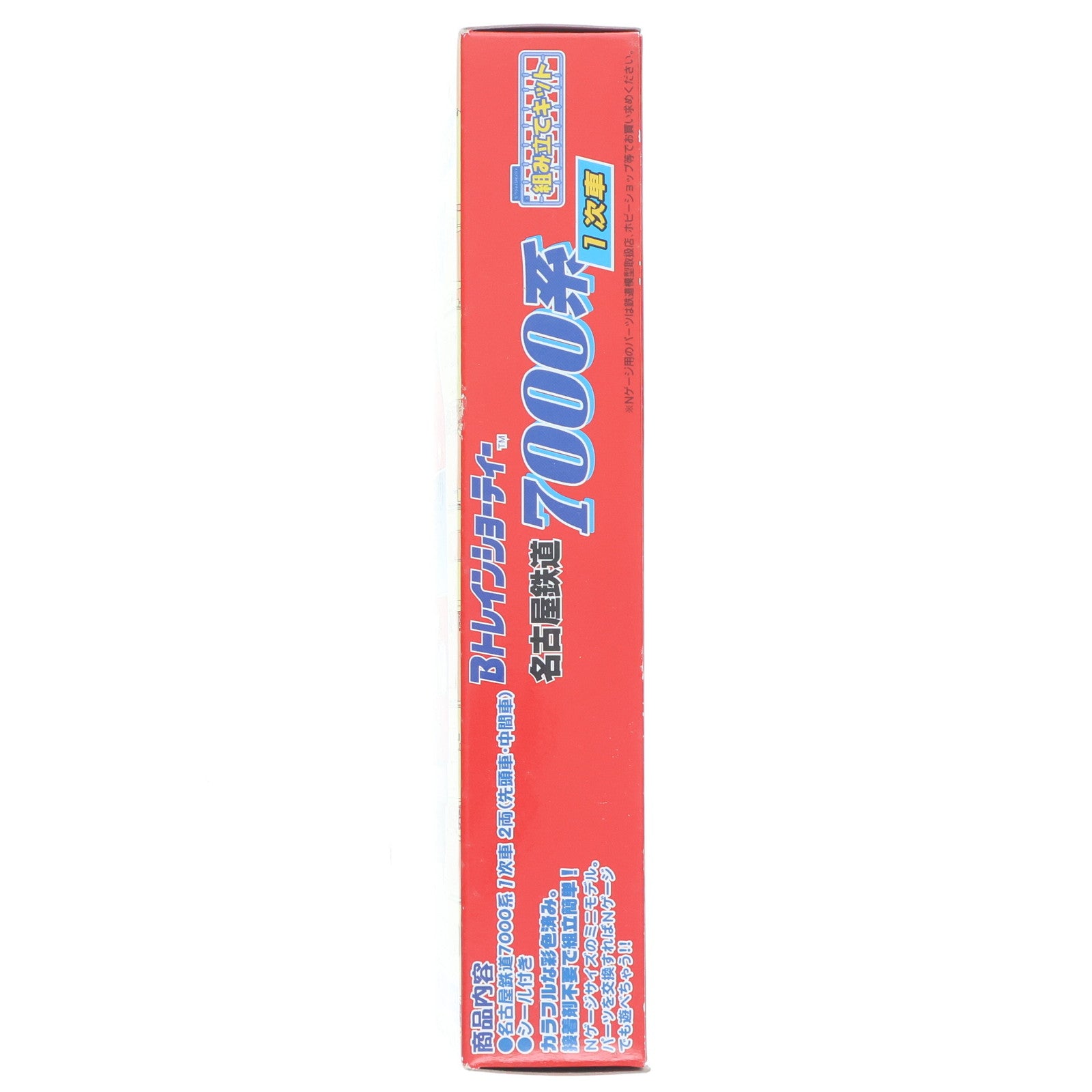 【中古即納】[RWM] 名古屋鉄道 7000系 1次車 (2両セット) 「Bトレインショーティー」 [2001602] Nゲージ 鉄道模型 バンダイ(20071006)