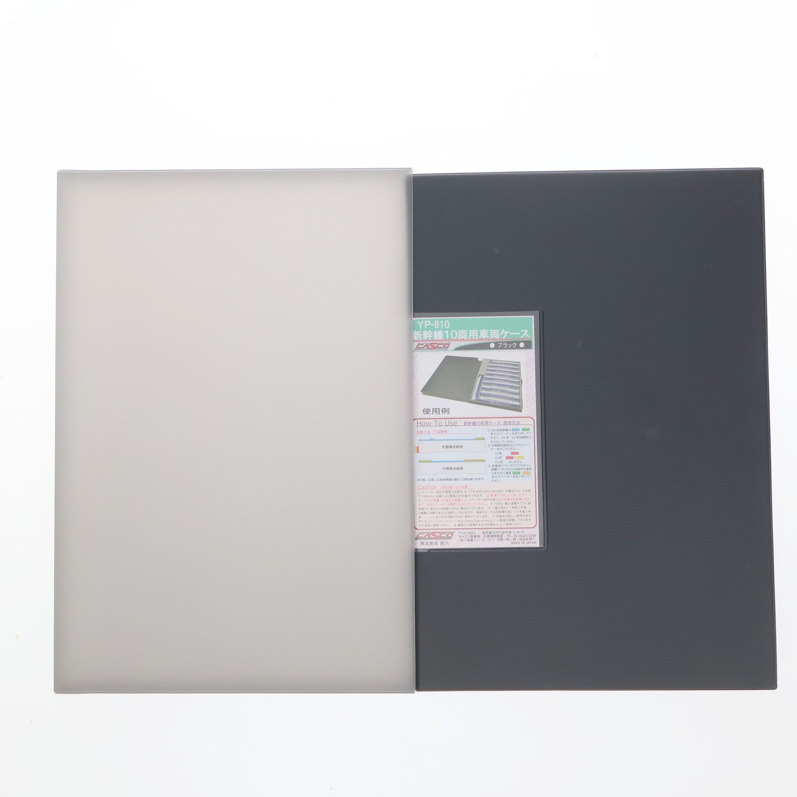 【中古即納】[RWM] 新幹線 10両用車両ケース (ブラック) [YP-810]Nゲージ 鉄道模型 CASCO(キャスコ)(20160630)