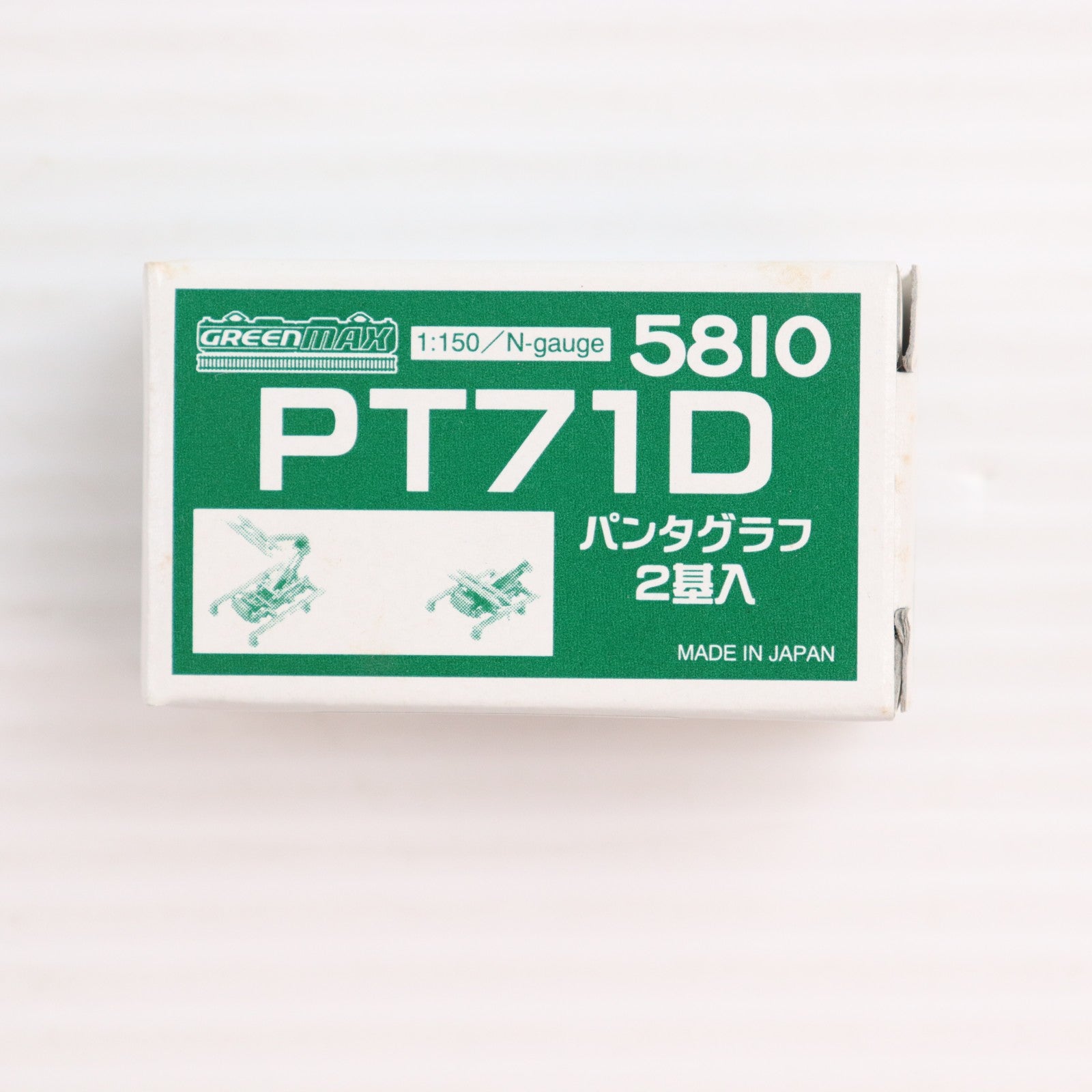 【中古即納】[RWM] 5810 PT71D パンタグラフ 2個入 Nゲージ 鉄道模型 GREENMAX(グリーンマックス)(20091031)