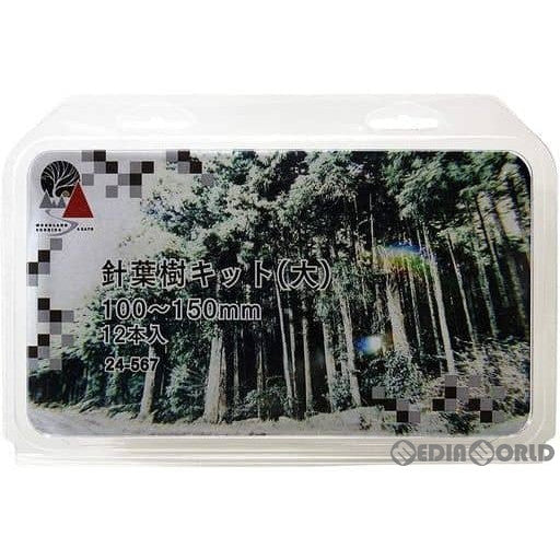 【新品】【お取り寄せ】[RWM] 24-567 針葉樹キット(大) 100～150mm 12本入 Nゲージ 鉄道模型 KATO(カトー)(20220128)