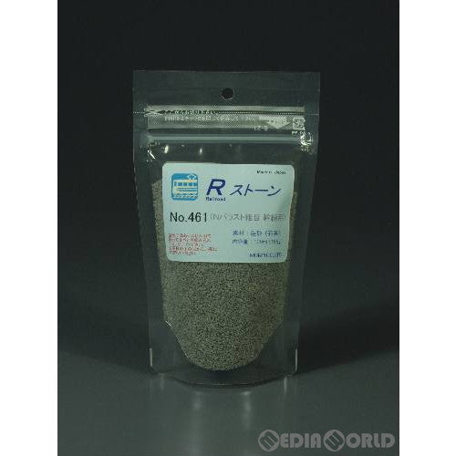 【新品】【お取り寄せ】[RWM] 461 Rストーン バラストN 粗目 幹線用(ライトグレー) 120ml Nゲージ 鉄道模型 MORIN(モーリン)(19991231)