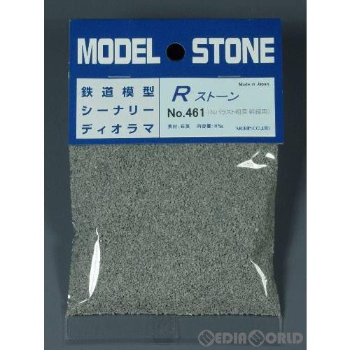 【新品】【お取り寄せ】[RWM] 461 Rストーン バラストN 粗目 幹線用(ライトグレー) 66ml Nゲージ 鉄道模型 MORIN(モーリン)(19991231)