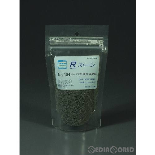 【新品】【お取り寄せ】[RWM] 464 Rストーン バラストN 粗目 準幹線(ダークグレー) 120ml Nゲージ 鉄道模型 MORIN(モーリン)(19991231)