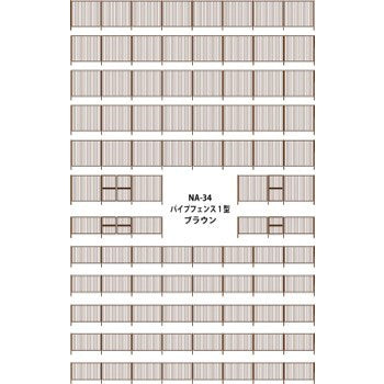 【新品即納】[RWM] (再販) NA-34 パイプフェンス1型(ブラウン) Nゲージ 鉄道模型 TGW(津川洋行) (20241031)