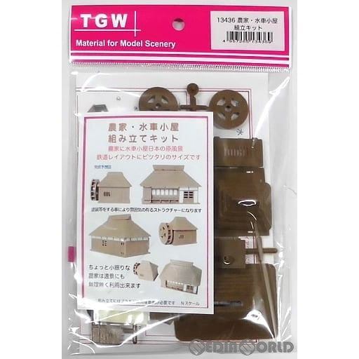 【中古即納】[RWM] 13436 農家・水車小屋 組立キット Nゲージ 鉄道模型 TGW(津川洋行)(20081010)