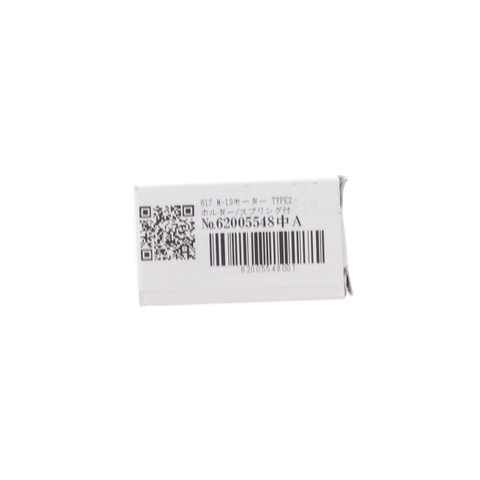 【中古即納】[RWM] 0617 M-13モーター TYPE2・ホルダー/スプリング付 Nゲージ 鉄道模型 TOMIX(トミックス)(20210907)