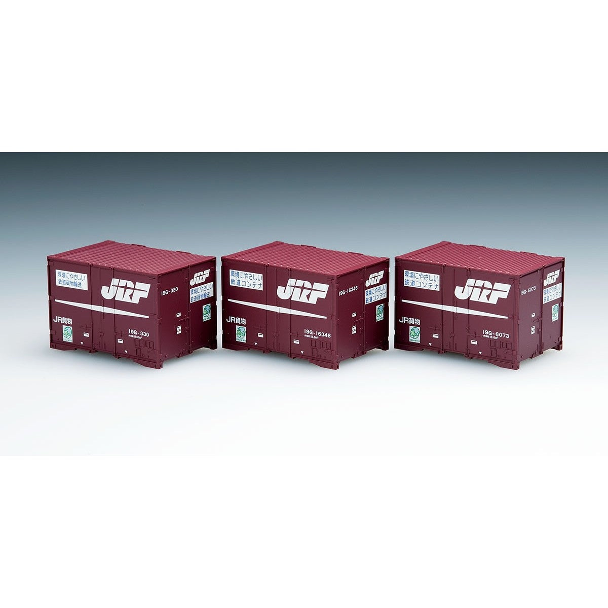 【予約安心出荷】[RWM] (再販) HO-3113 JR 19G形コンテナ(3個入) HOゲージ 鉄道模型 TOMIX(トミックス)(2026年8月)
