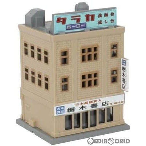 【新品】【お取り寄せ】[RWM] S032-2 商業ビルB Zゲージ 鉄道模型 ROKUHAN(ロクハン/六半)(20140630)
