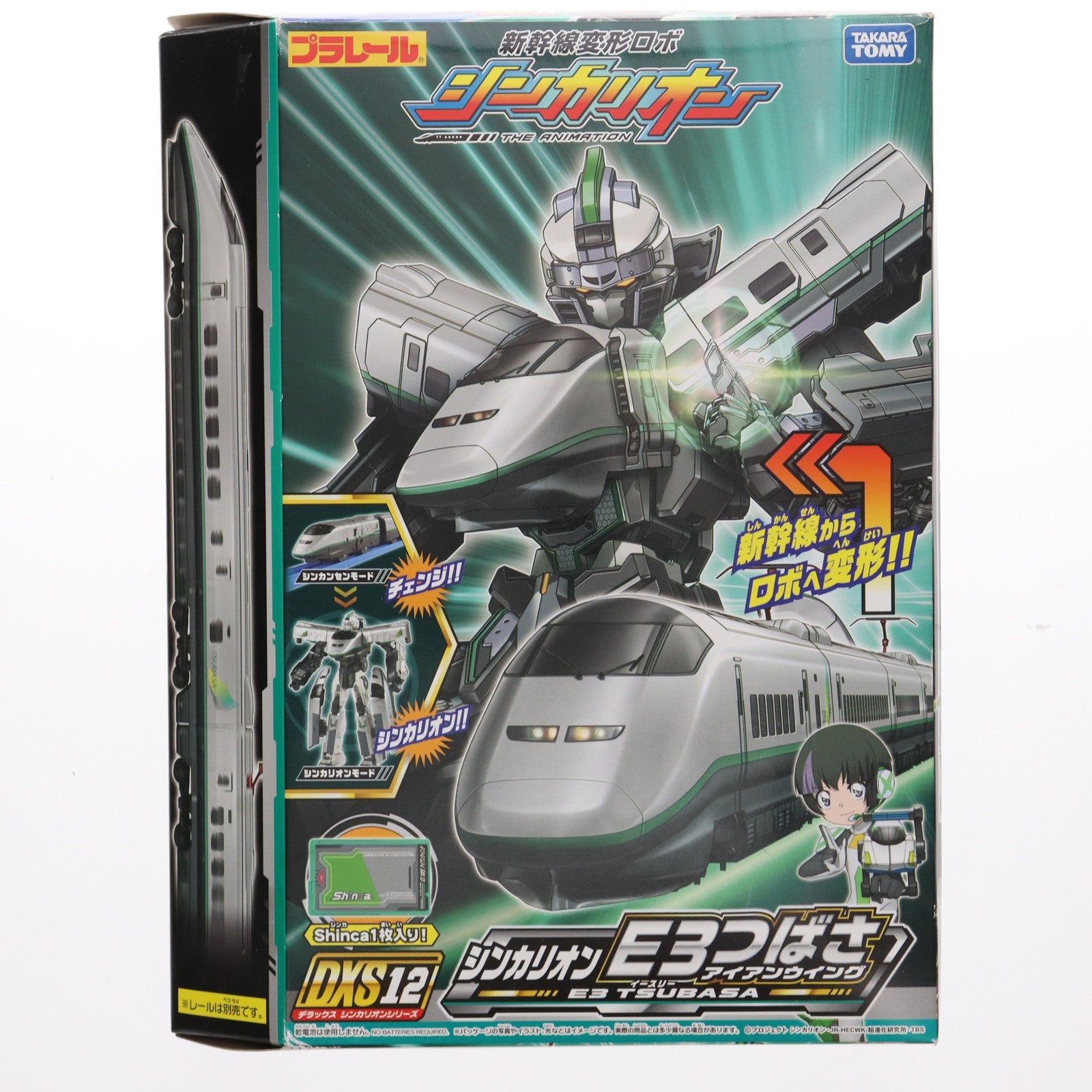 【中古即納】[RWM] プラレール DXS12 E3つばさ アイアンウイング 「新幹線変形ロボ シンカリオン」鉄道模型 タカラトミー(20181227)