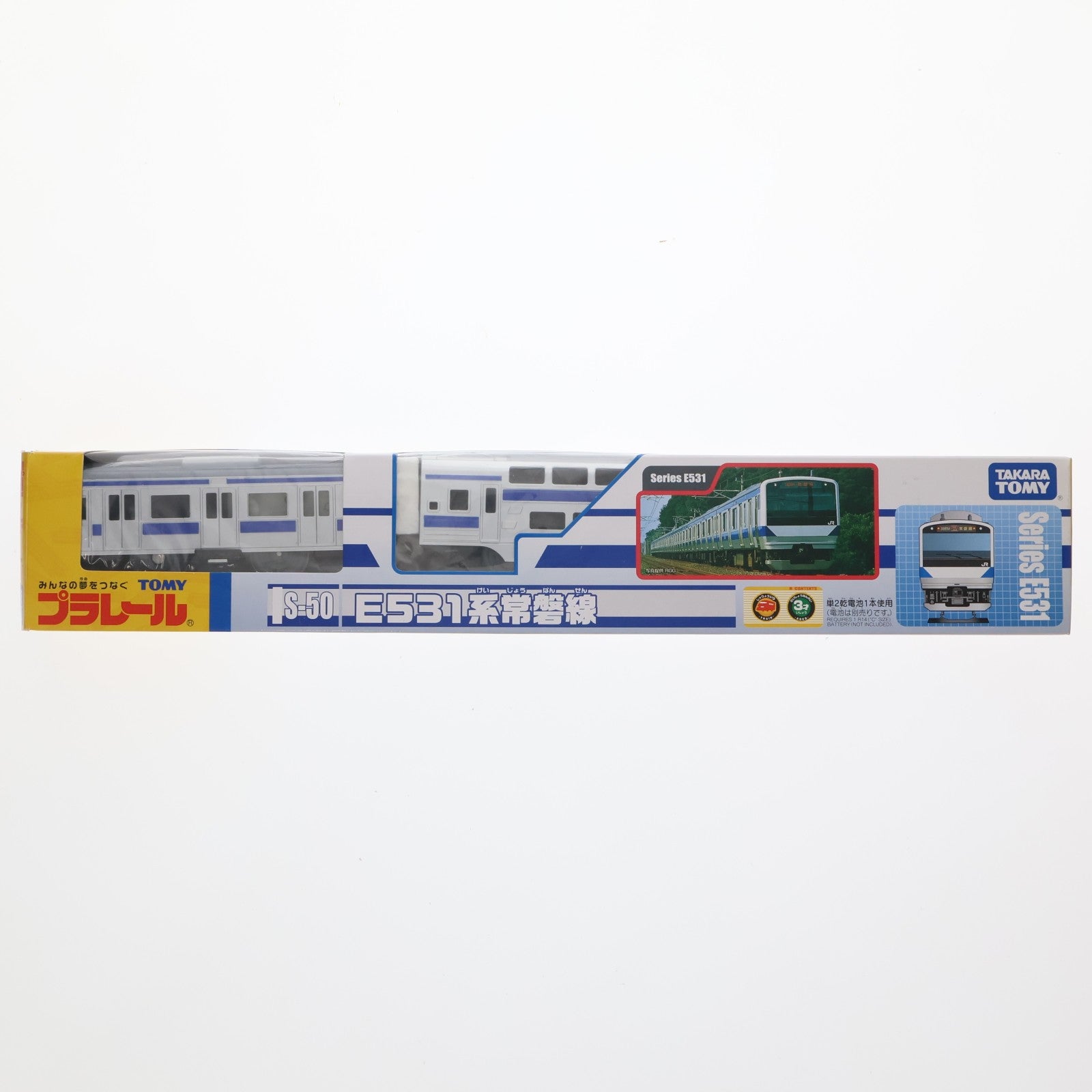 【中古即納】[RWM] プラレール S-50 E531系 常磐線(動力付き) 鉄道模型 タカラトミー(20150212)