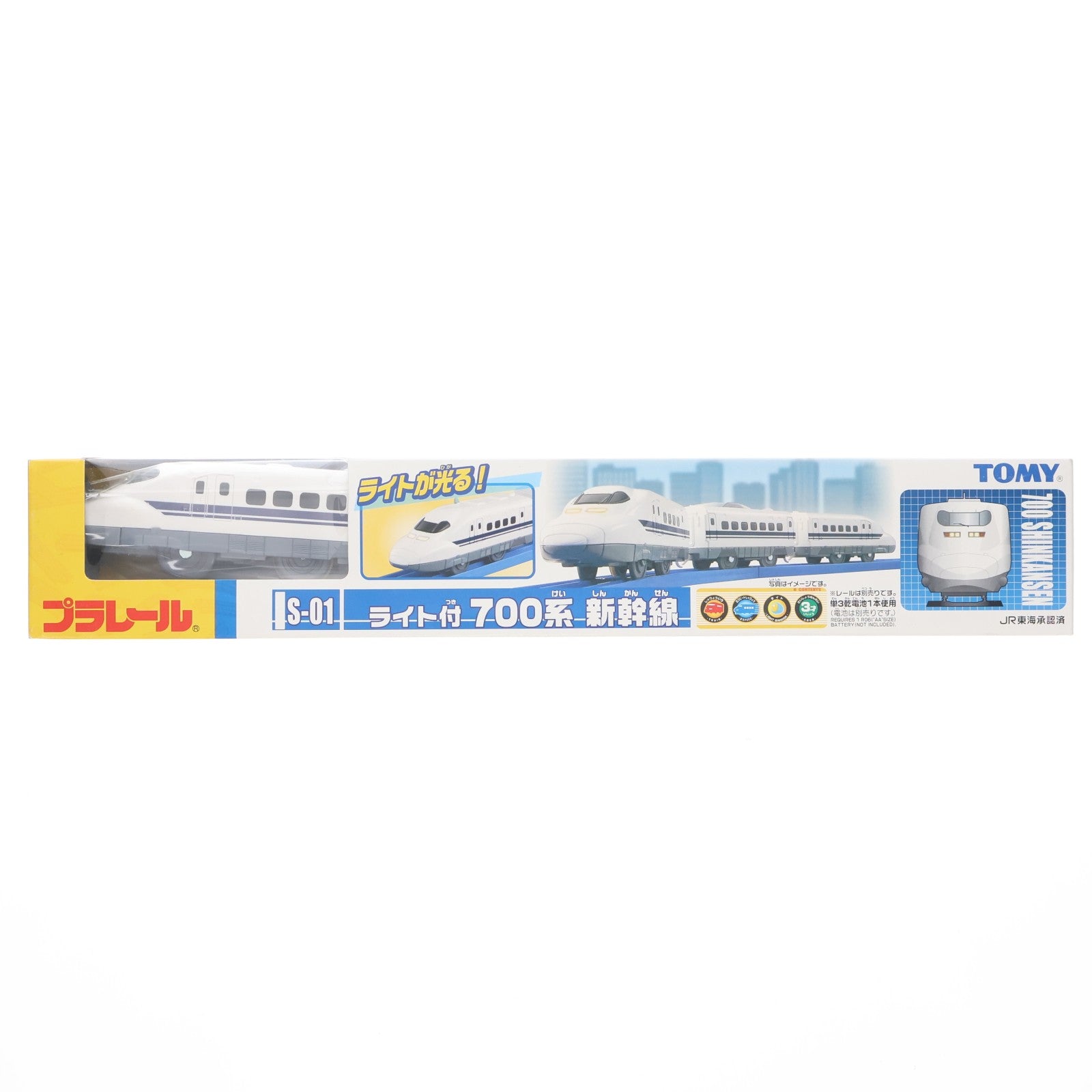 【中古即納】[RWM] プラレール S-1 ライト付700系新幹線(動力付き) 鉄道模型 タカラトミー(20140628)