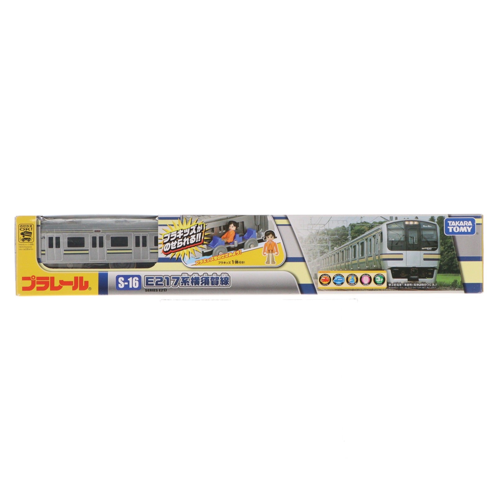 【中古即納】[RWM] プラレール S-16 E217系横須賀線(動力付き) 鉄道模型 タカラトミー(20150212)