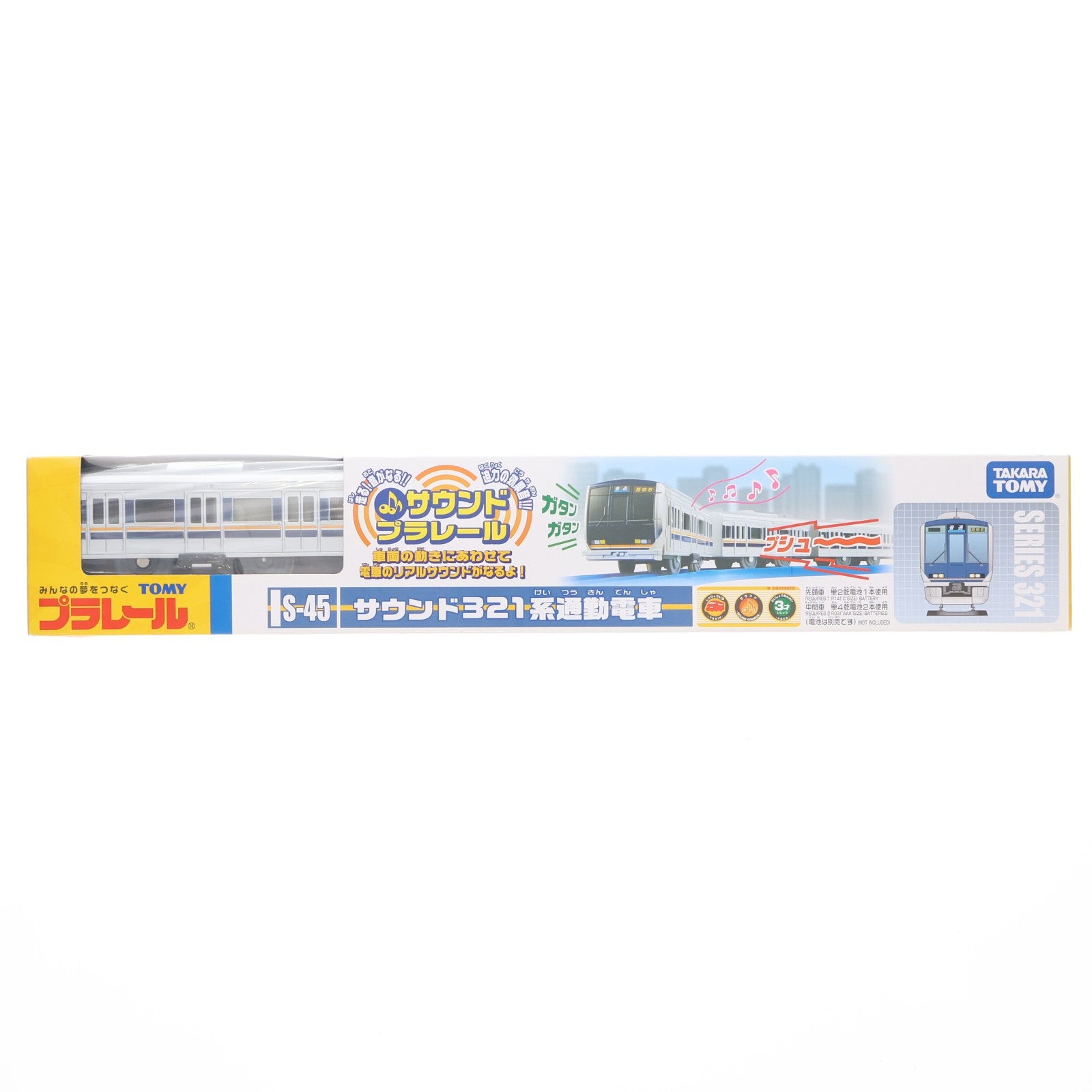 【中古即納】[RWM] プラレール S-45 サウンド321系通勤電車(動力付き) 鉄道模型 タカラトミー(20081024)