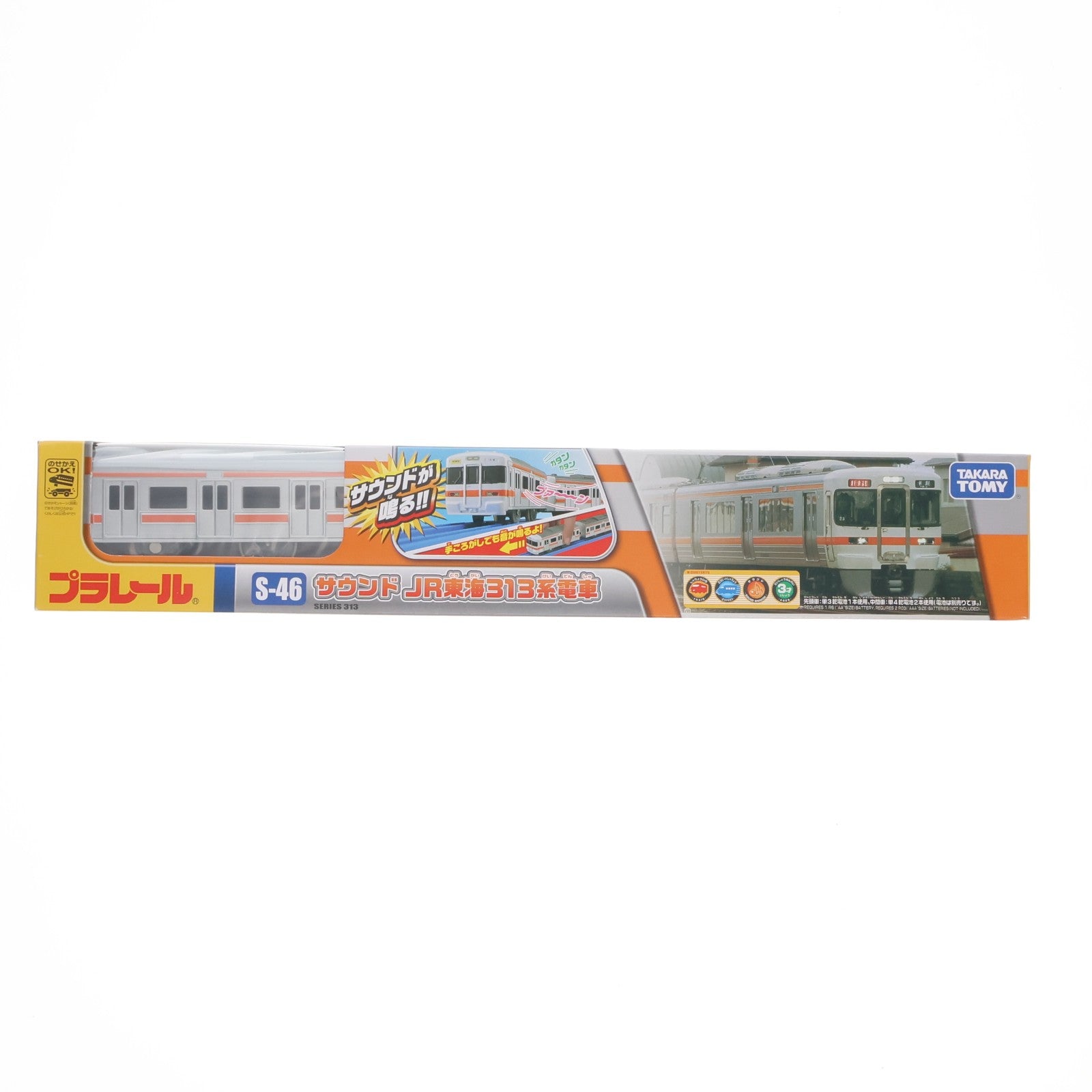 【中古即納】[RWM] プラレール S-46 サウンド JR東海 313系電車(動力付き) 鉄道模型 タカラトミー(20150212)