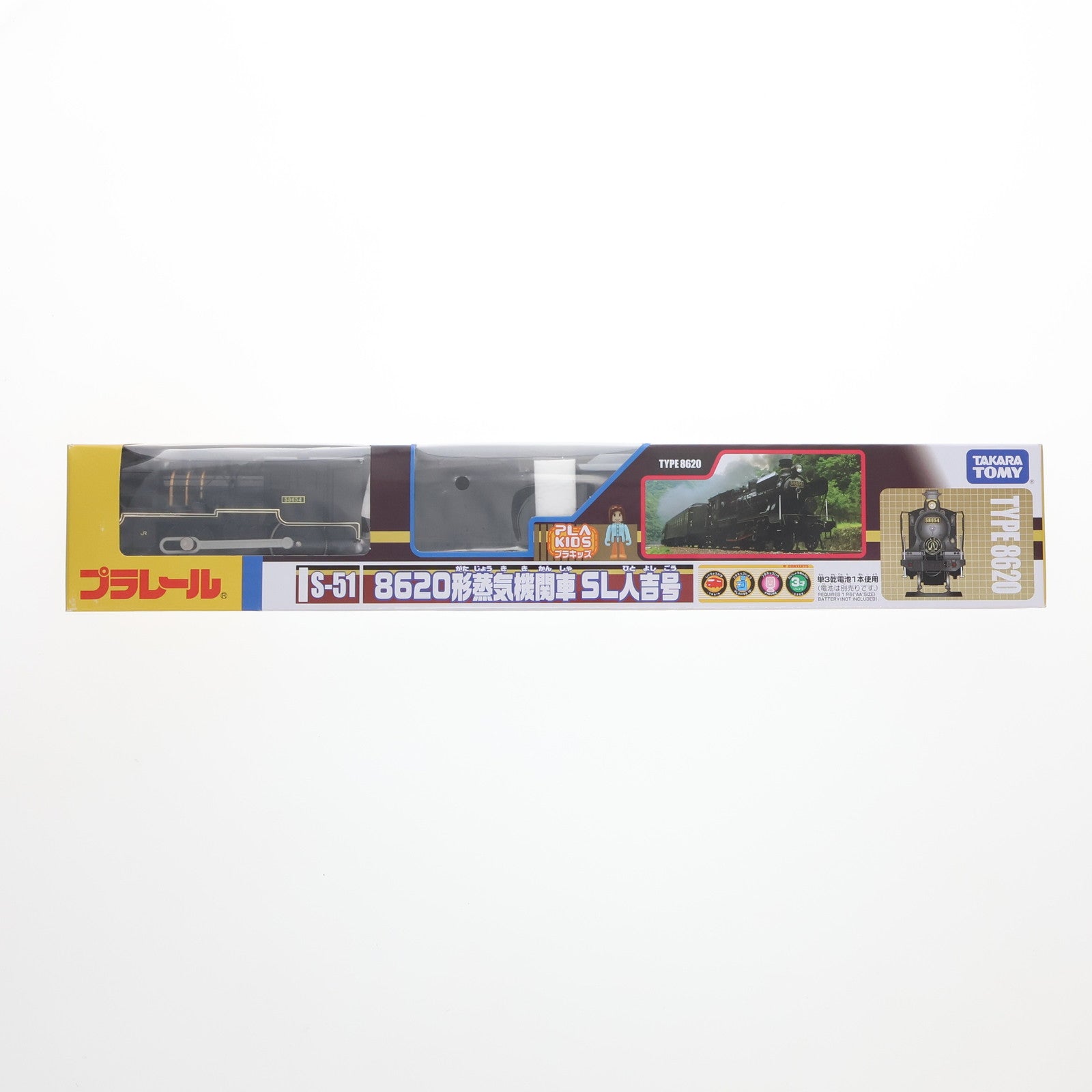 【中古即納】[RWM] プラレール S-51 8620形蒸気機関車 SL人吉号鉄道模型 タカラトミー(20090930)