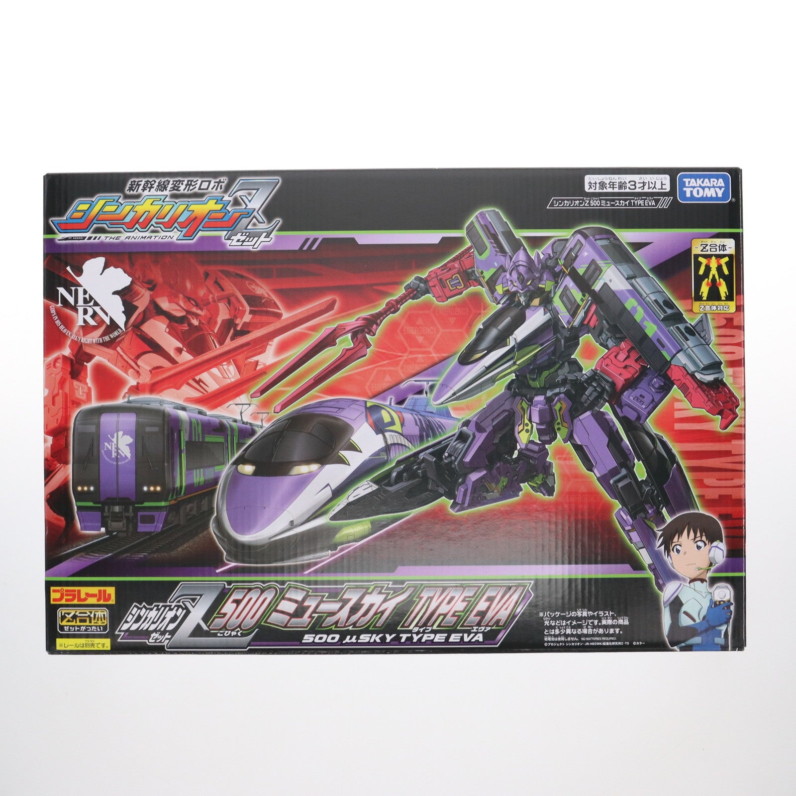 【中古即納】[RWM] プラレール 「新幹線変形ロボ シンカリオンZ」 シンカリオンZ 500 ミュースカイ TYPE EVA(動力無し) 鉄道模型 タカラトミー(20211218)