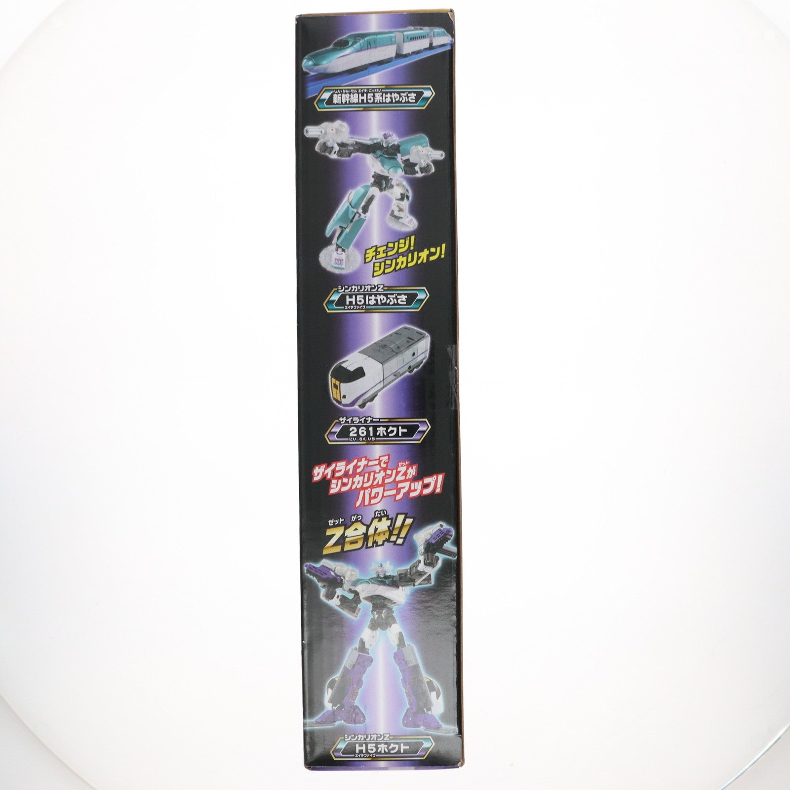 【中古即納】[RWM] プラレール シンカリオンZ H5ホクトセット 「新幹線変形ロボ シンカリオンZ」鉄道模型 タカラトミー(20211229)