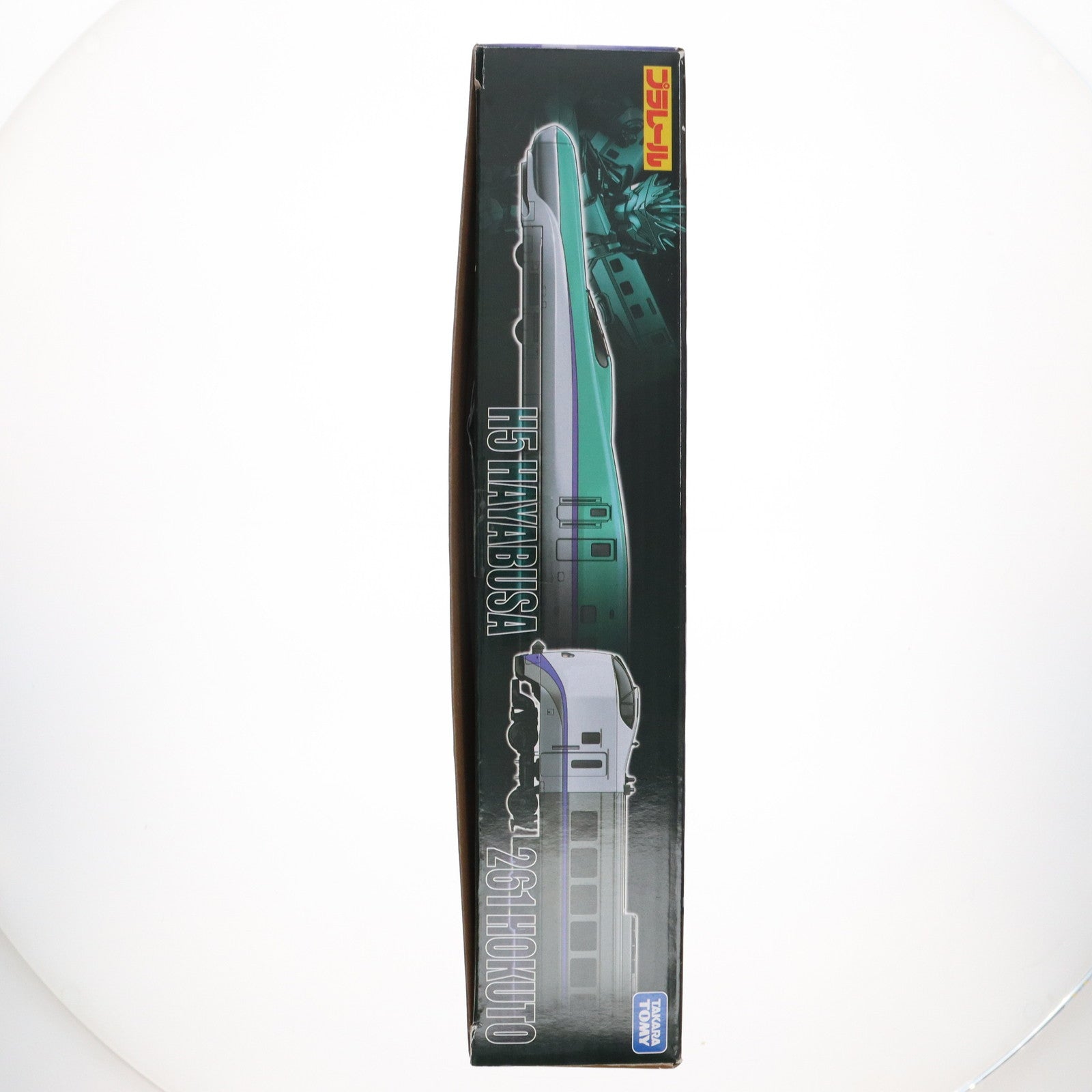 【中古即納】[RWM] プラレール シンカリオンZ H5ホクトセット 「新幹線変形ロボ シンカリオンZ」鉄道模型 タカラトミー(20211229)