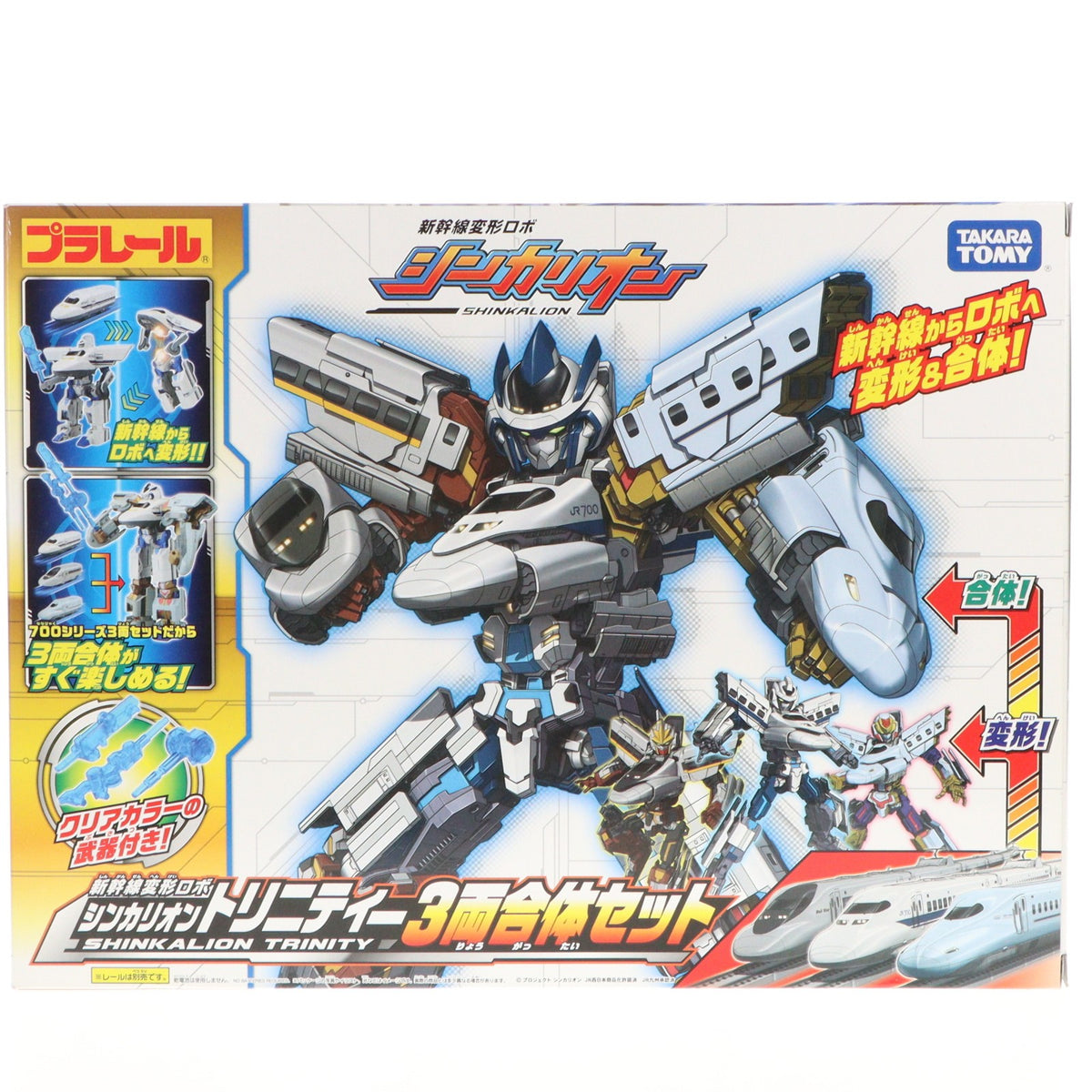 【中古即納】[RWM] プラレール 新幹線変形ロボ シンカリオン トリニティー 3両合体セット(動力無し) 鉄道模型 タカラトミー(20161103)