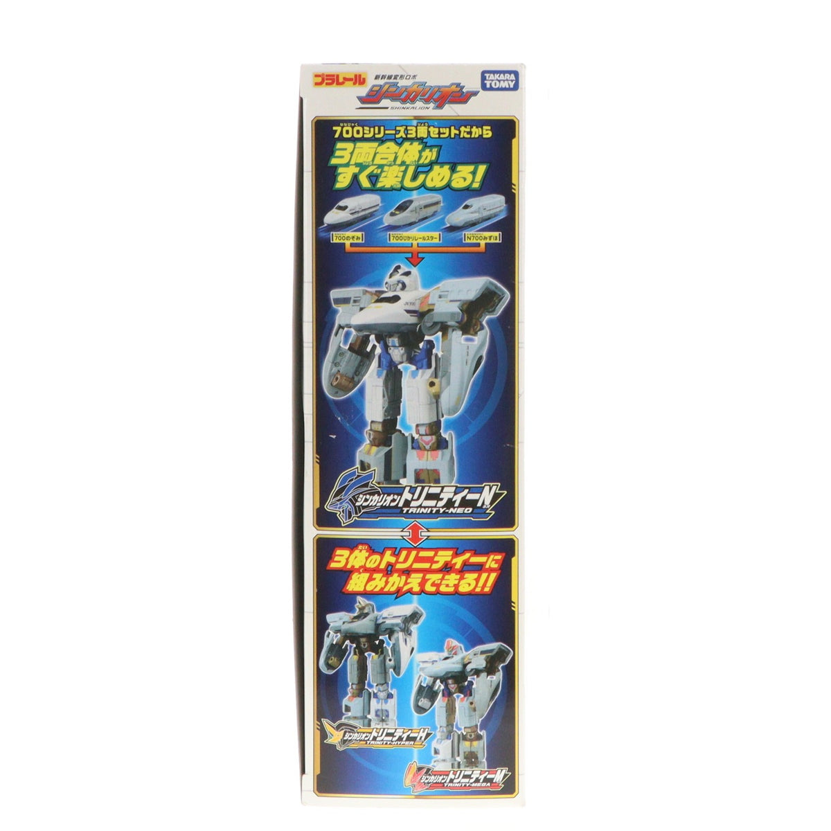 【中古即納】[RWM] プラレール 新幹線変形ロボ シンカリオン トリニティー 3両合体セット(動力無し) 鉄道模型 タカラトミー(20161103)
