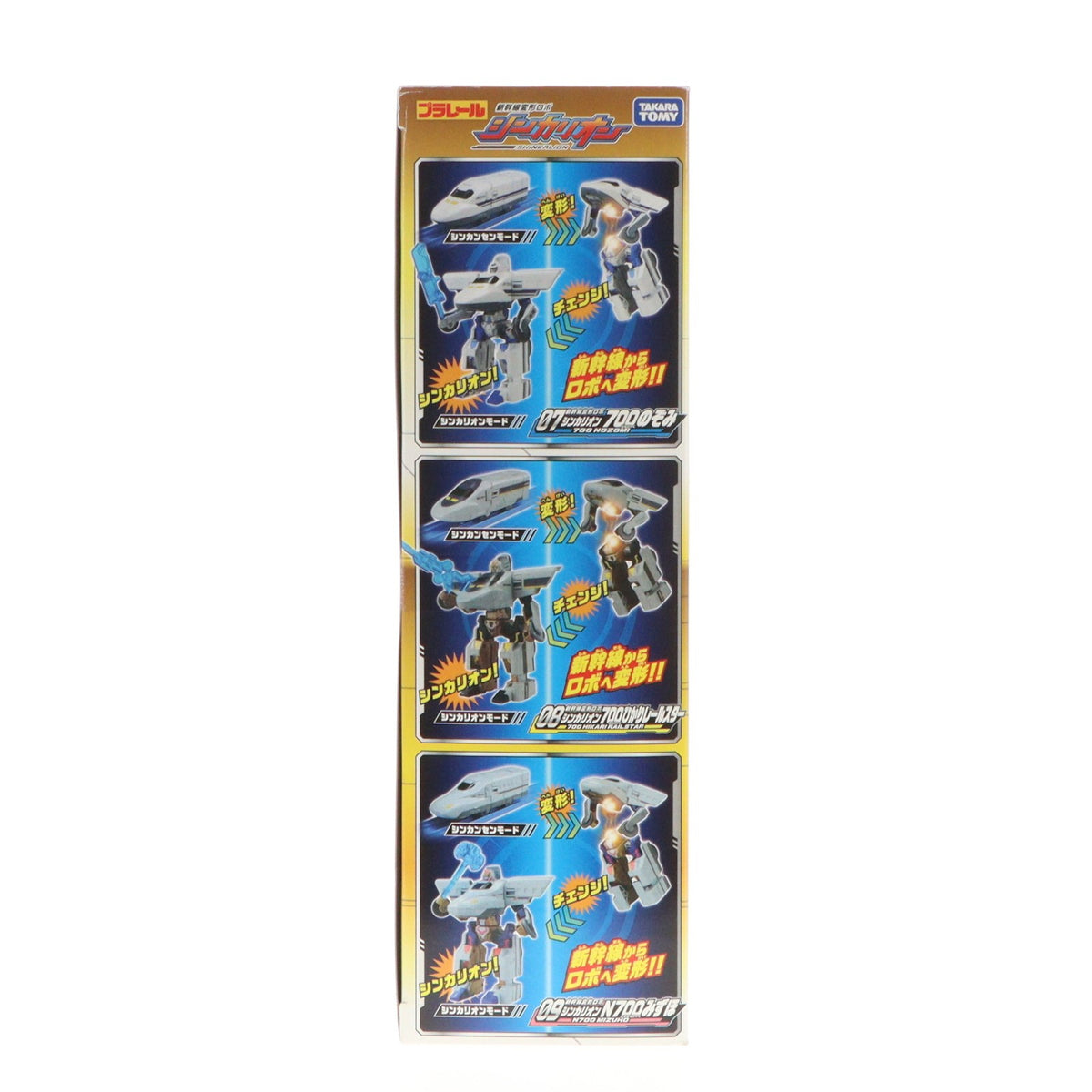 【中古即納】[RWM] プラレール 新幹線変形ロボ シンカリオン トリニティー 3両合体セット(動力無し) 鉄道模型 タカラトミー(20161103)