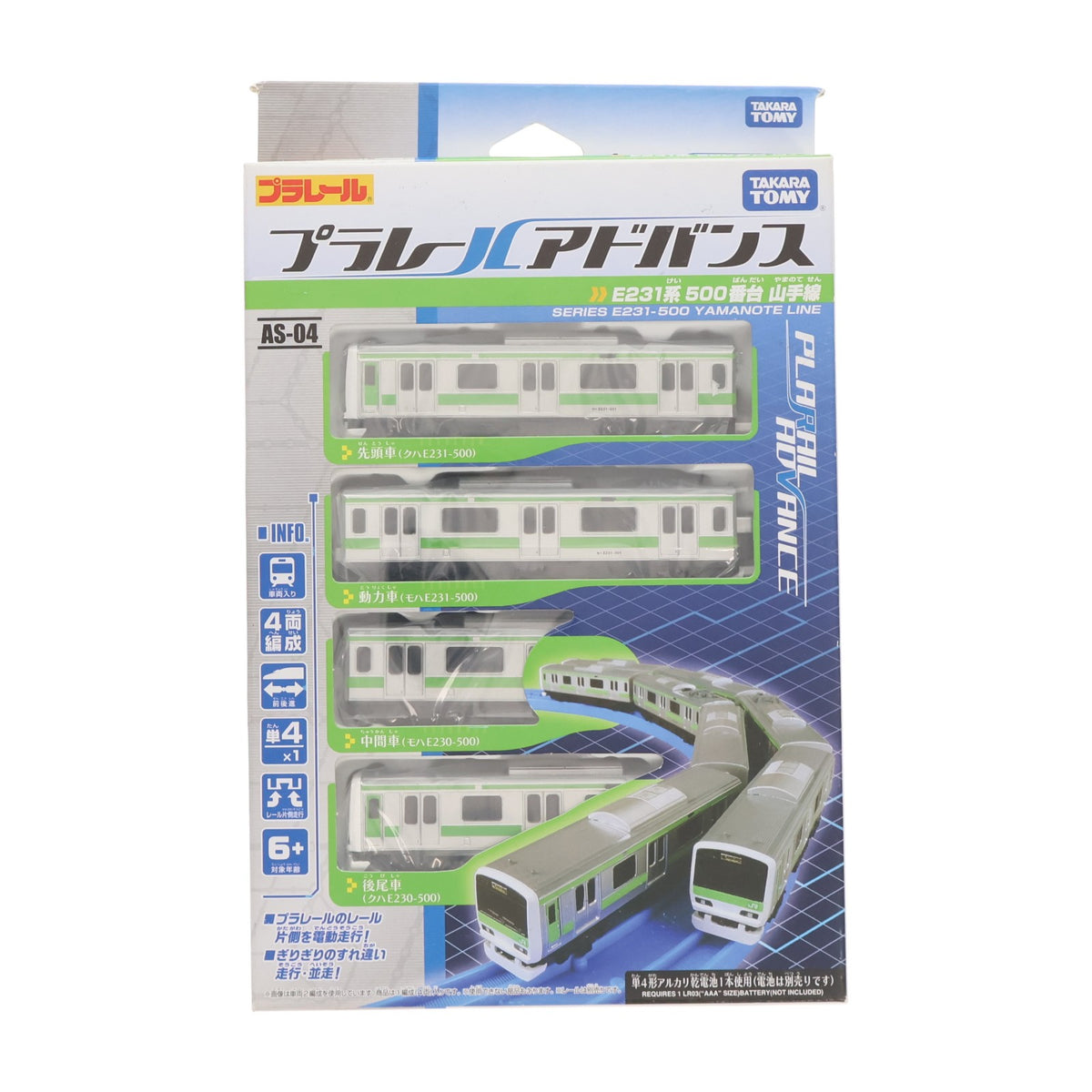【中古即納】[RWM] プラレールアドバンス AS-04 E231系500番台 山手線(動力付き) 鉄道模型 タカラトミー(20111014)