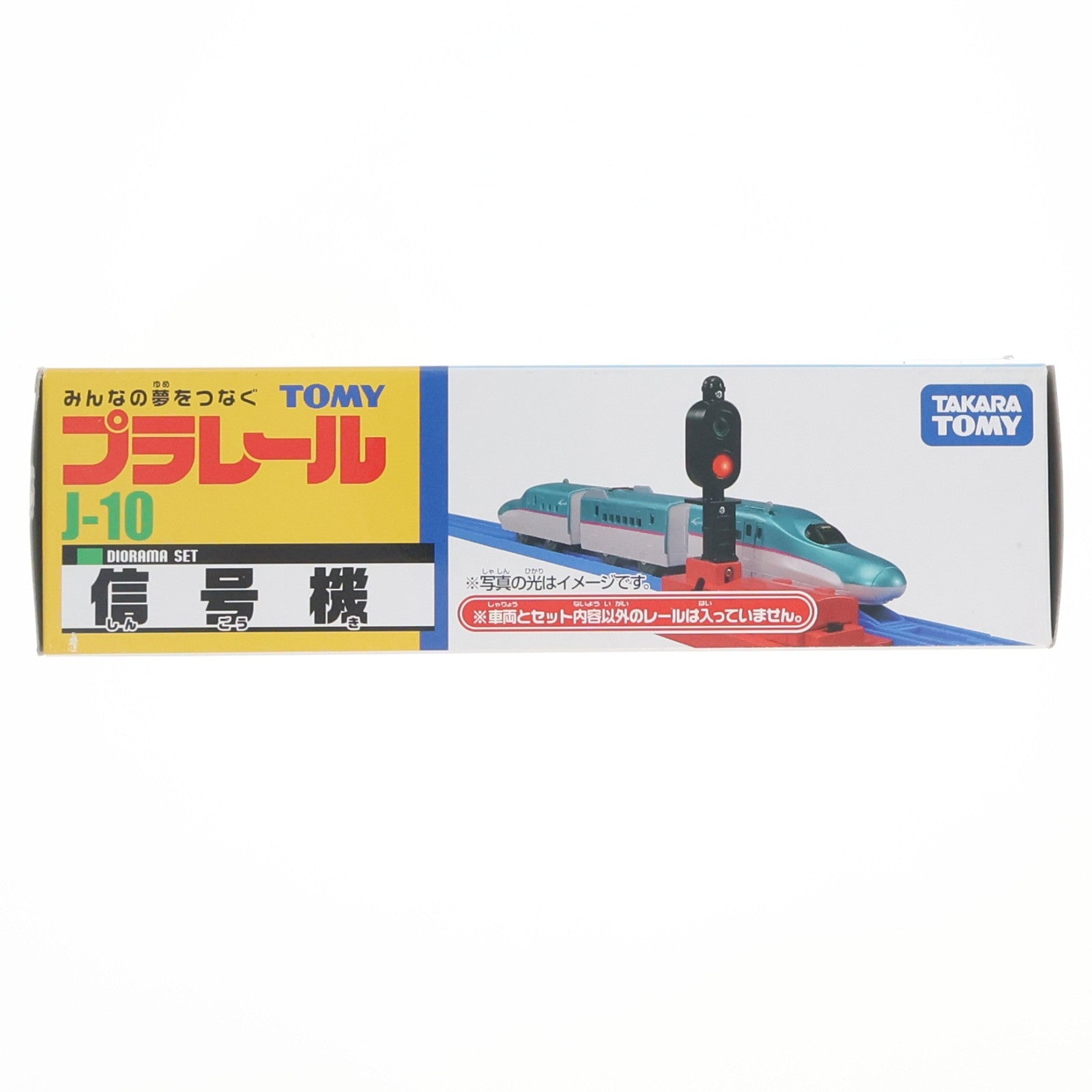 【中古即納】[RWM] プラレール J-10 信号機 鉄道模型 タカラトミー(20131107)